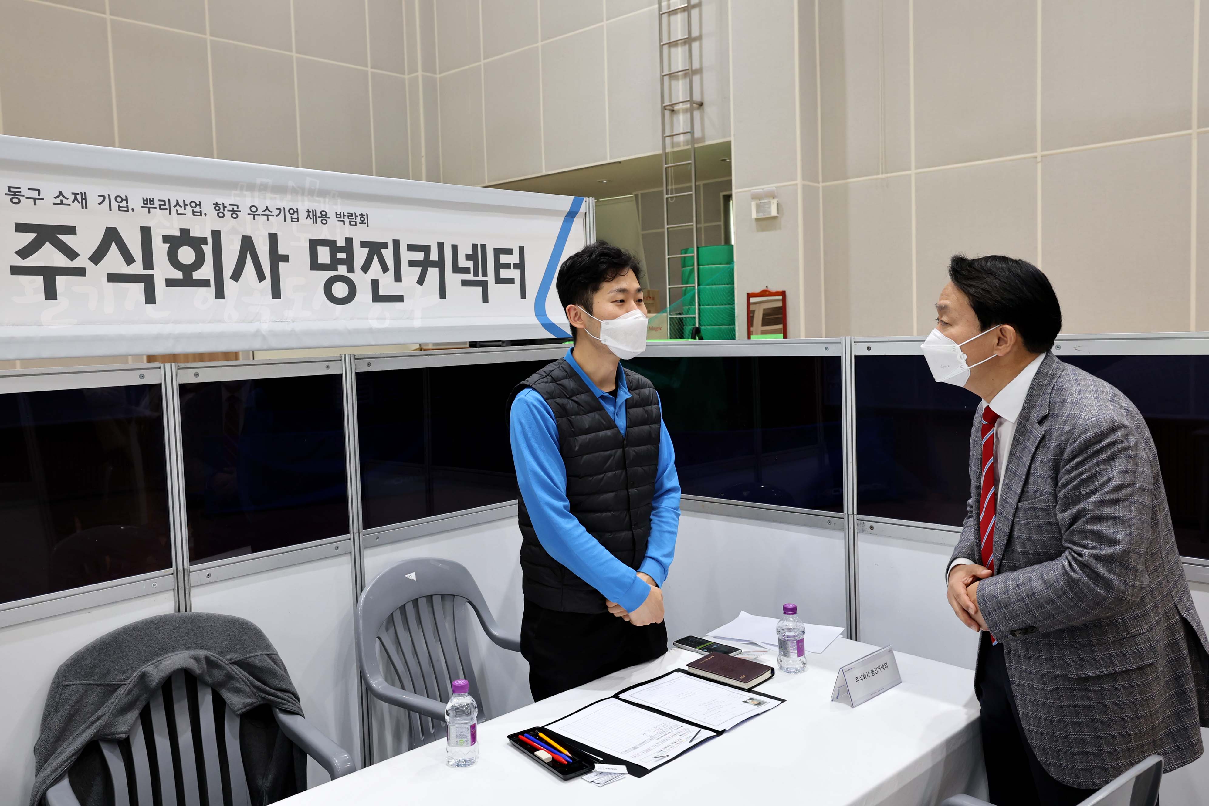 20221025_2022년_행복한_동구인을_위한_일자리_박람회12.jpg 이미지