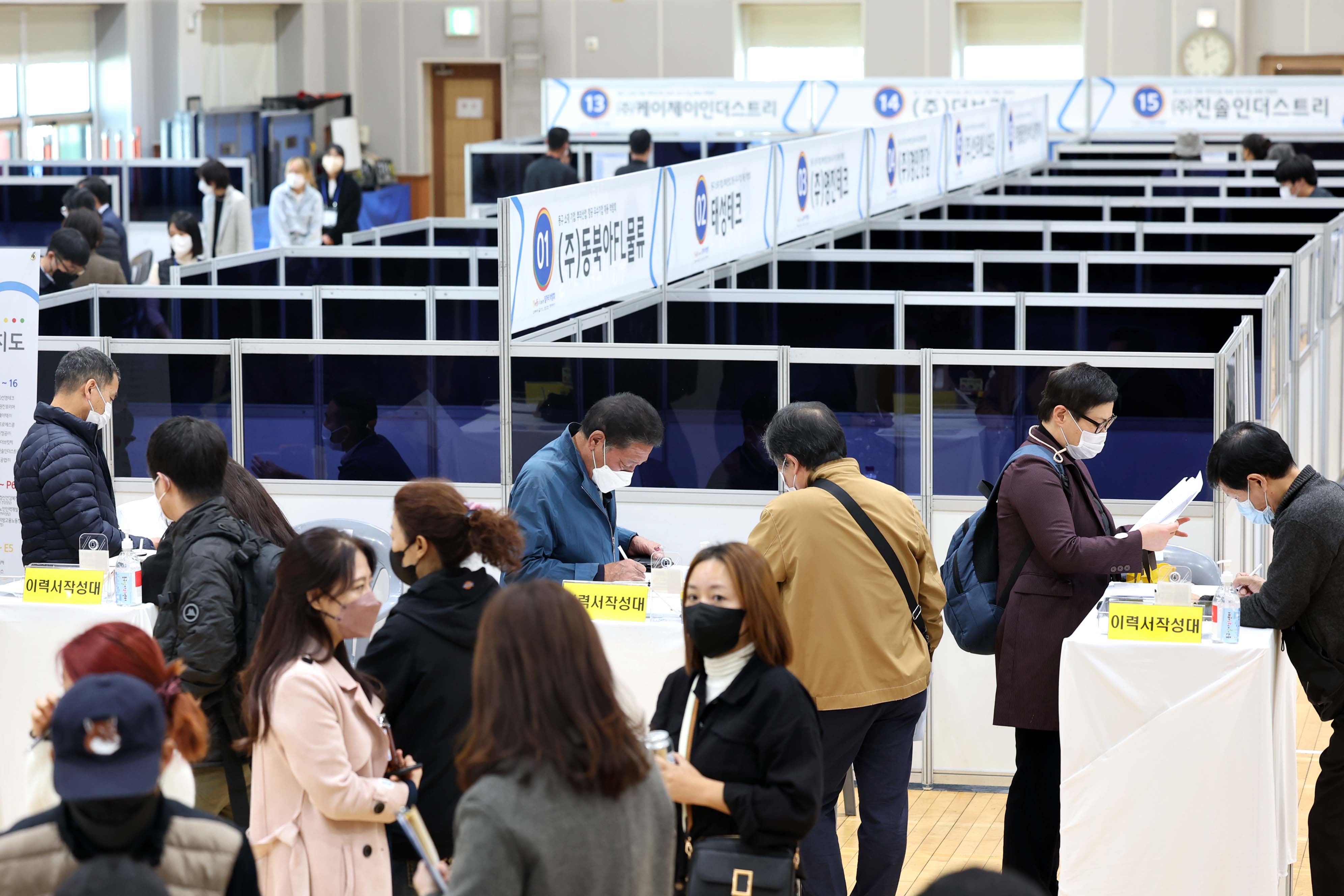 20221025_2022년_행복한_동구인을_위한_일자리_박람회13.jpg 이미지