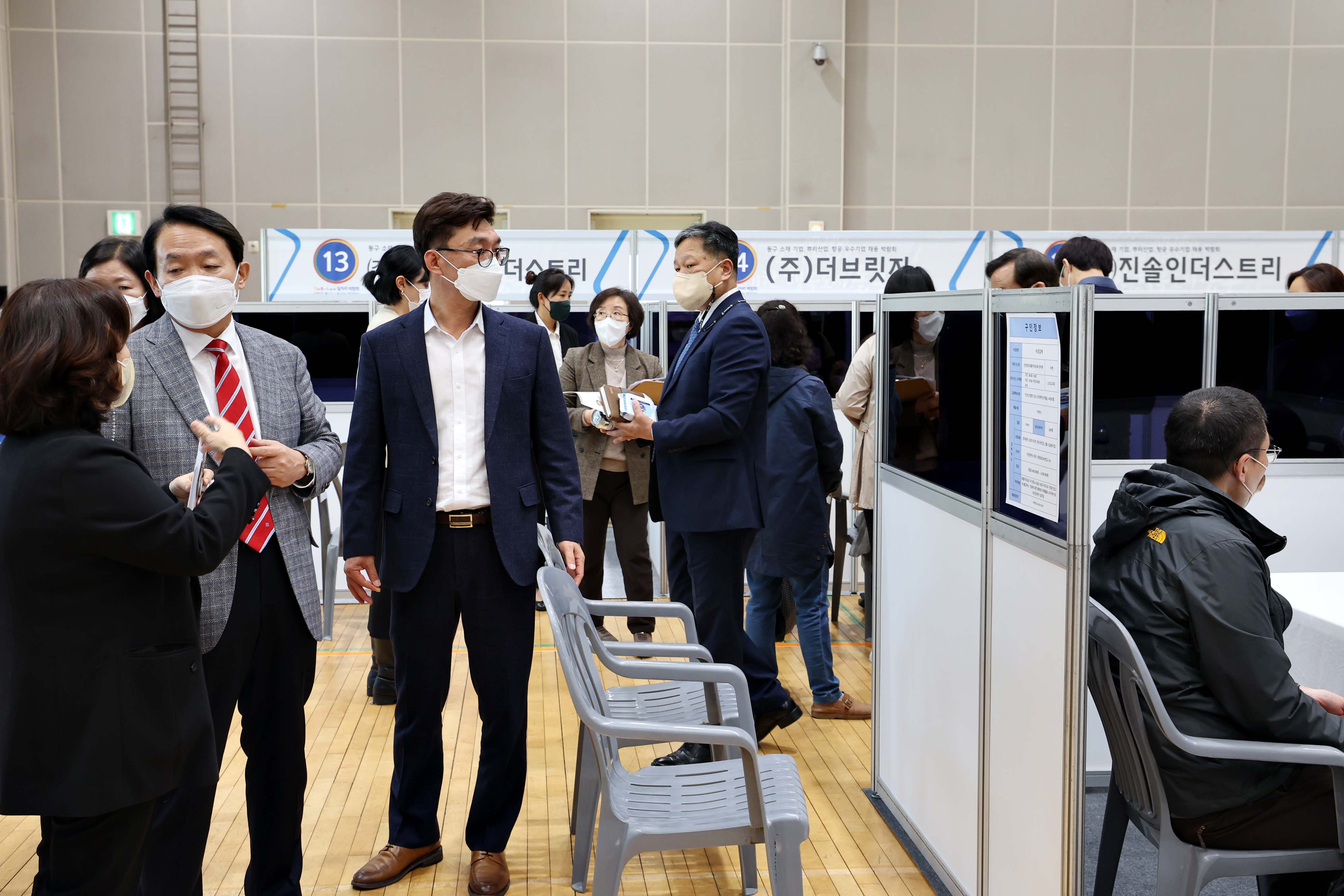 20221025_2022년_행복한_동구인을_위한_일자리_박람회3.jpg 이미지