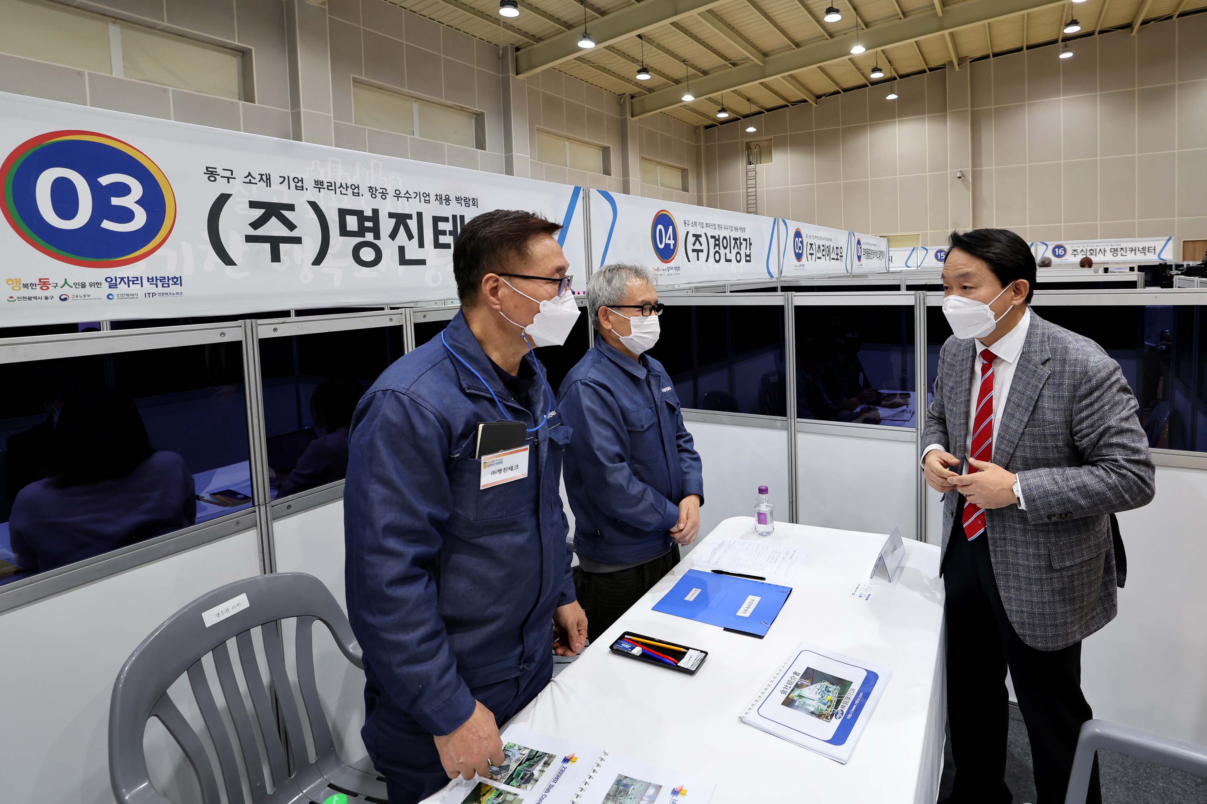 20221025_2022년_행복한_동구인을_위한_일자리_박람회4.jpg 이미지