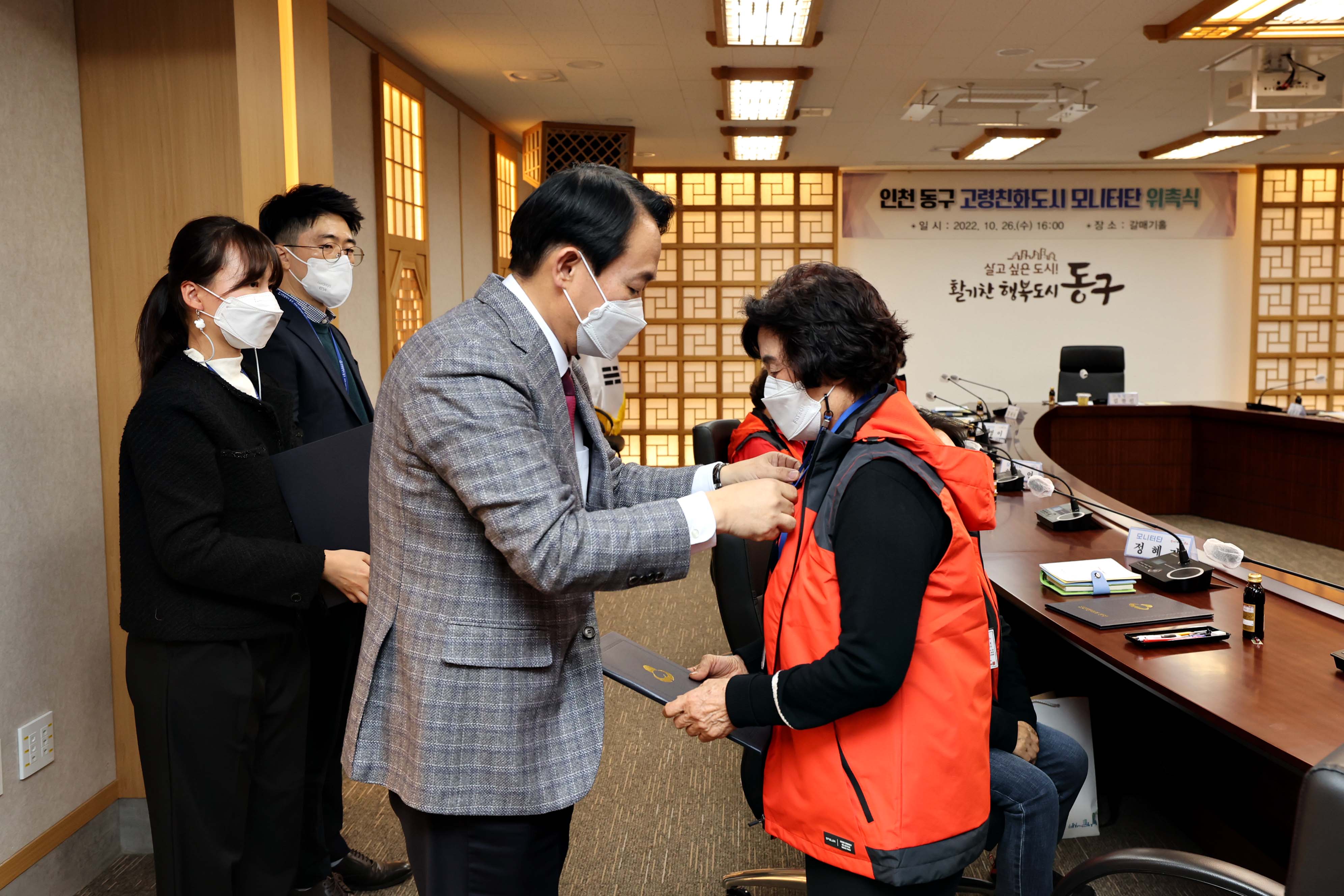 20221026_인천_동구_고령친화도시_모니터단_위촉식13.jpg 이미지