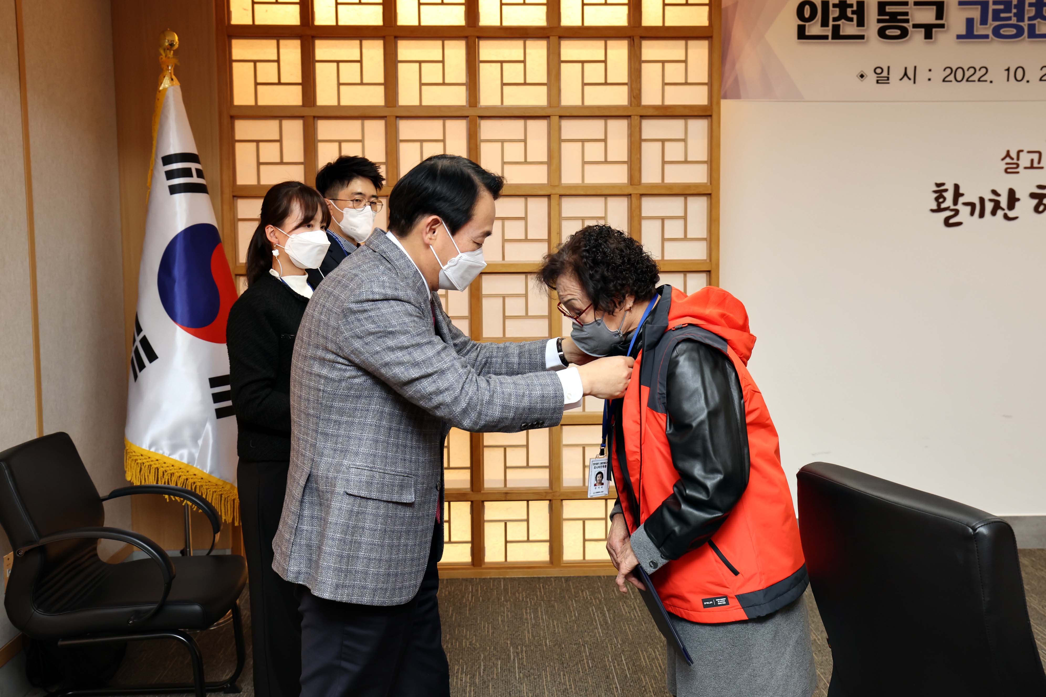 20221026_인천_동구_고령친화도시_모니터단_위촉식16.jpg 이미지