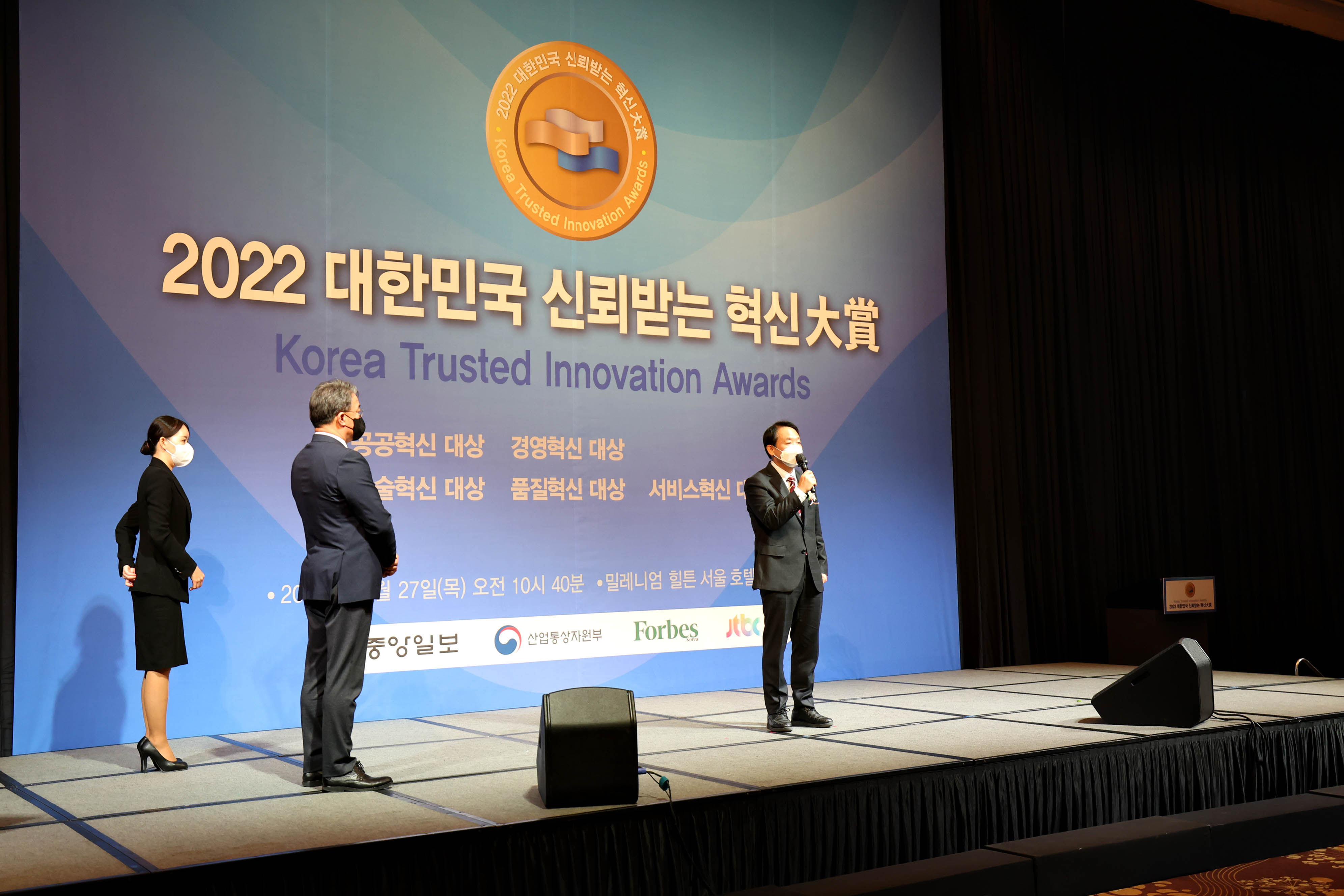 20221027_2022년_대한민국_신뢰받는_혁신_대상_수상15.jpg 이미지