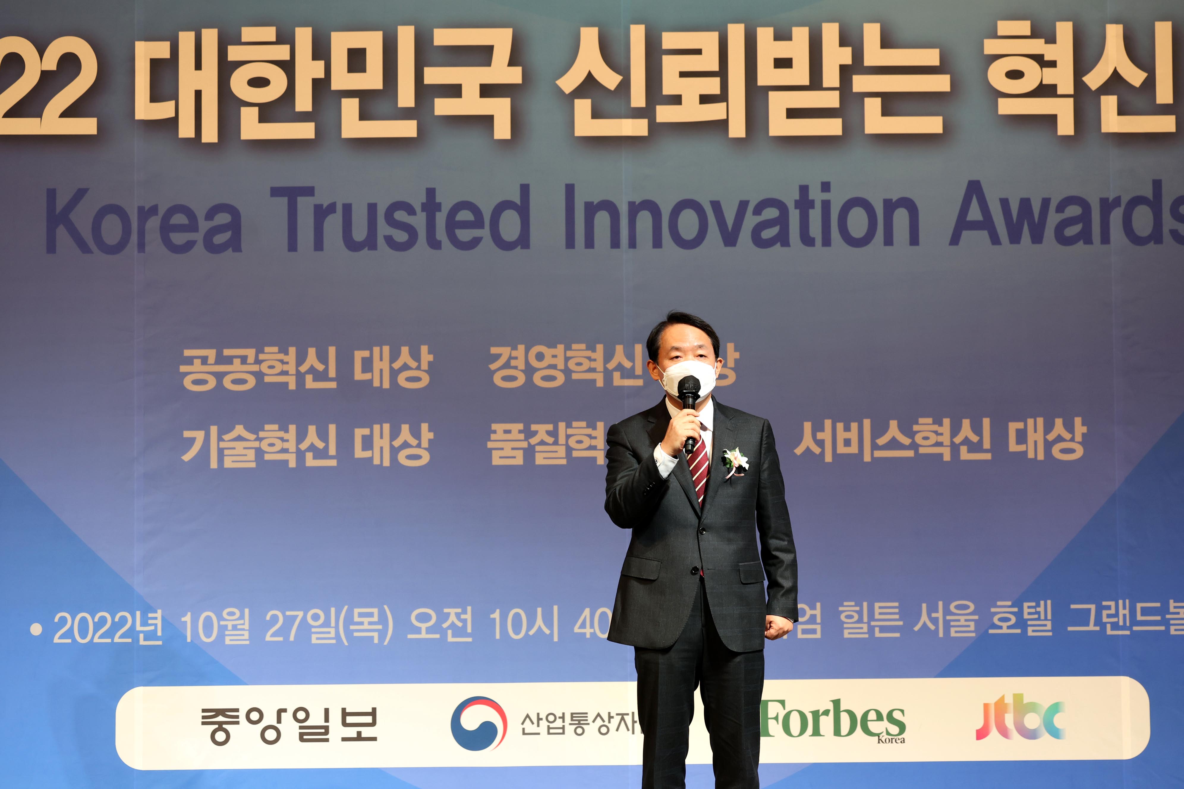 20221027_2022년_대한민국_신뢰받는_혁신_대상_수상27.jpg 이미지