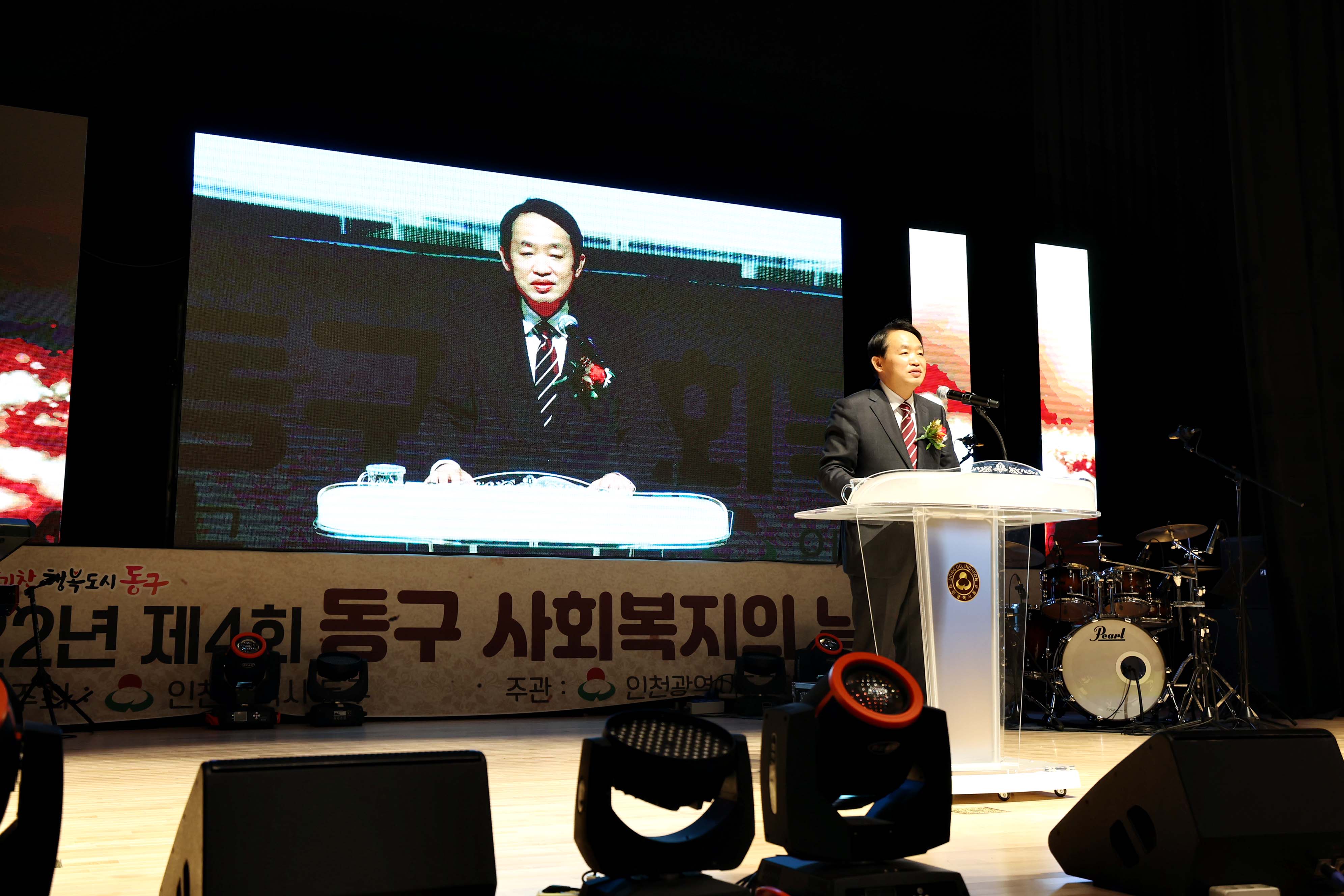 20221027_제4회_동구_사회복지의_날_기념행사11.jpg 이미지