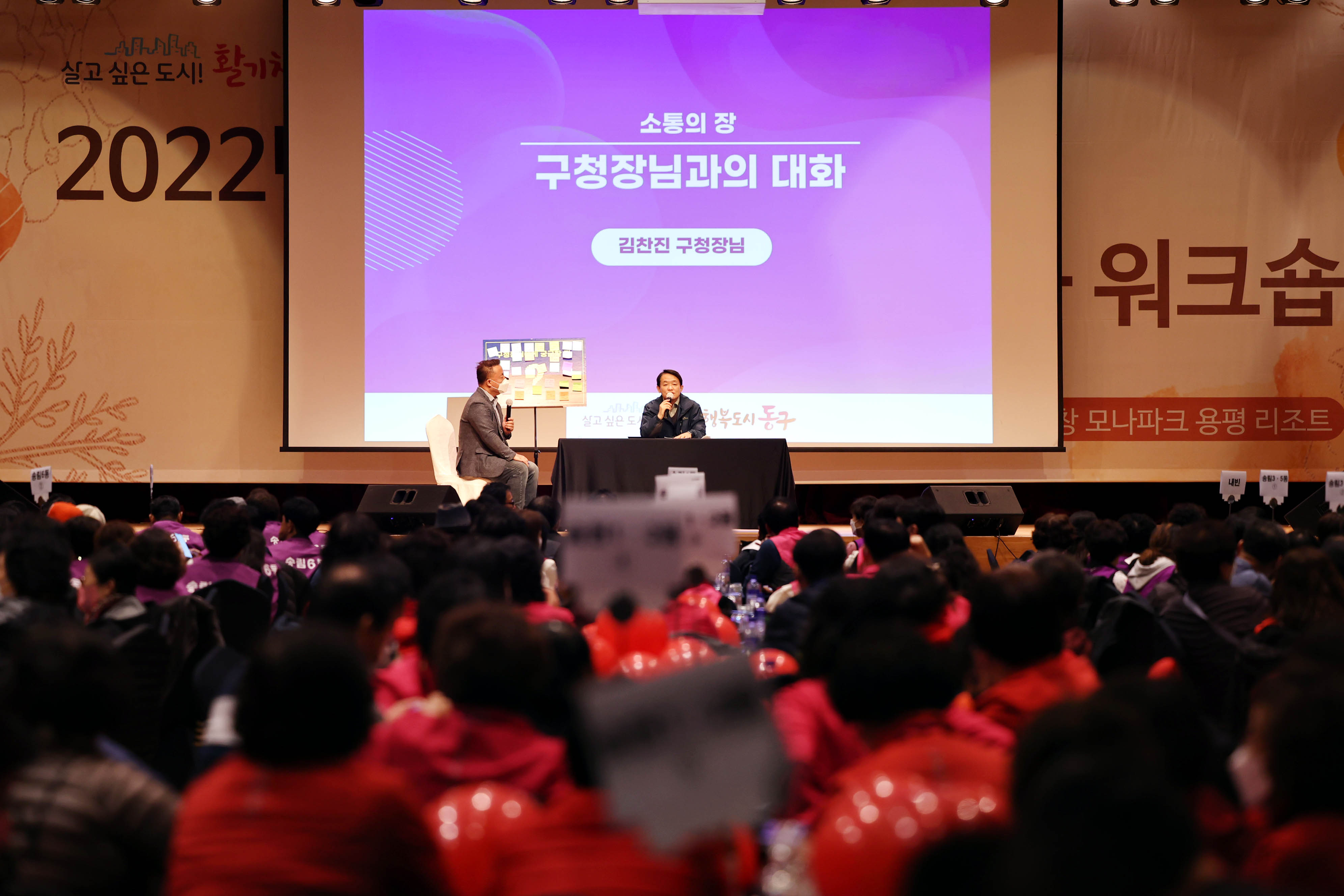 20221029-30_2022년_오피니언_리더_역량_강화_워크숍1.jpg 이미지