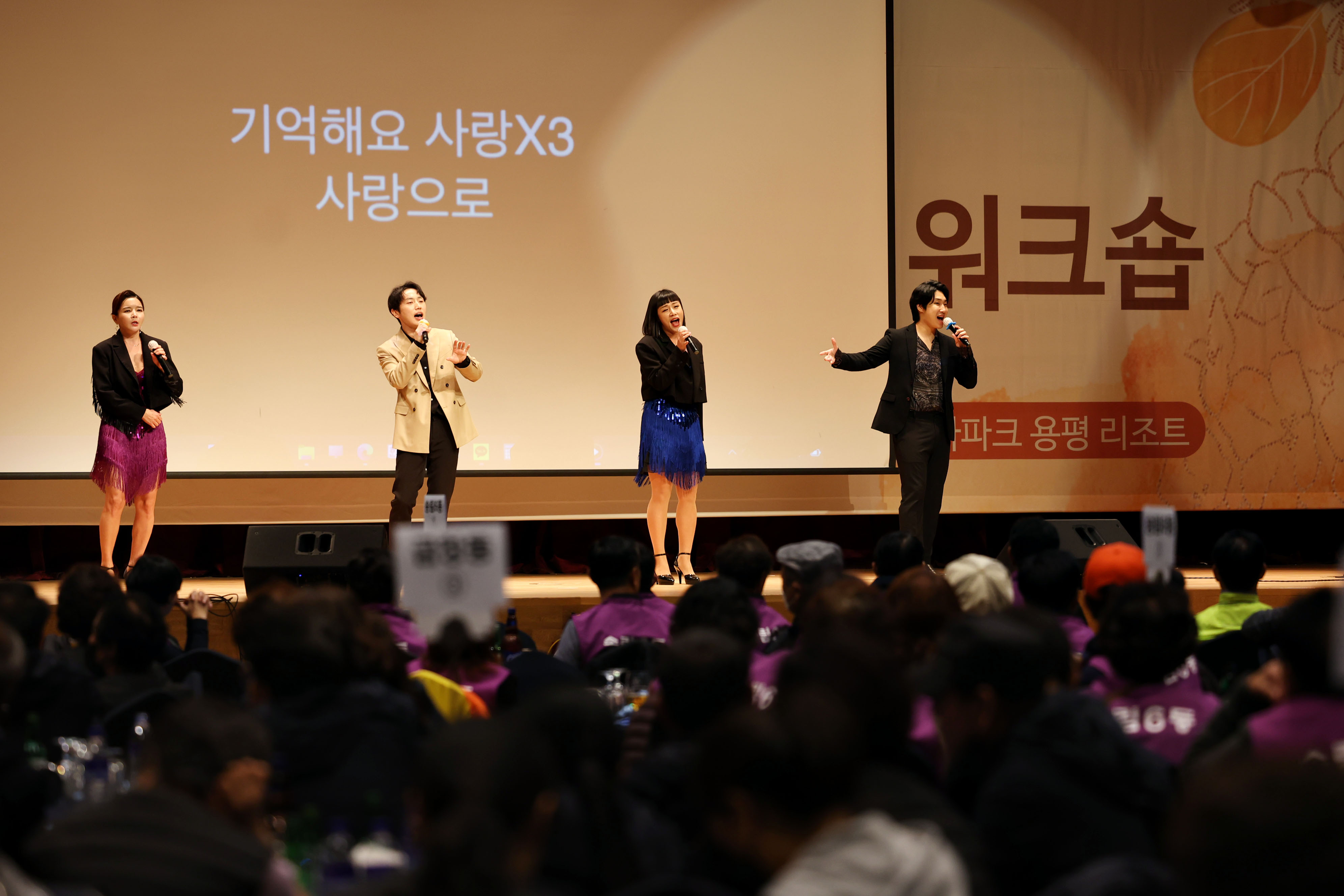 20221029-30_2022년_오피니언_리더_역량_강화_워크숍15.jpg 이미지