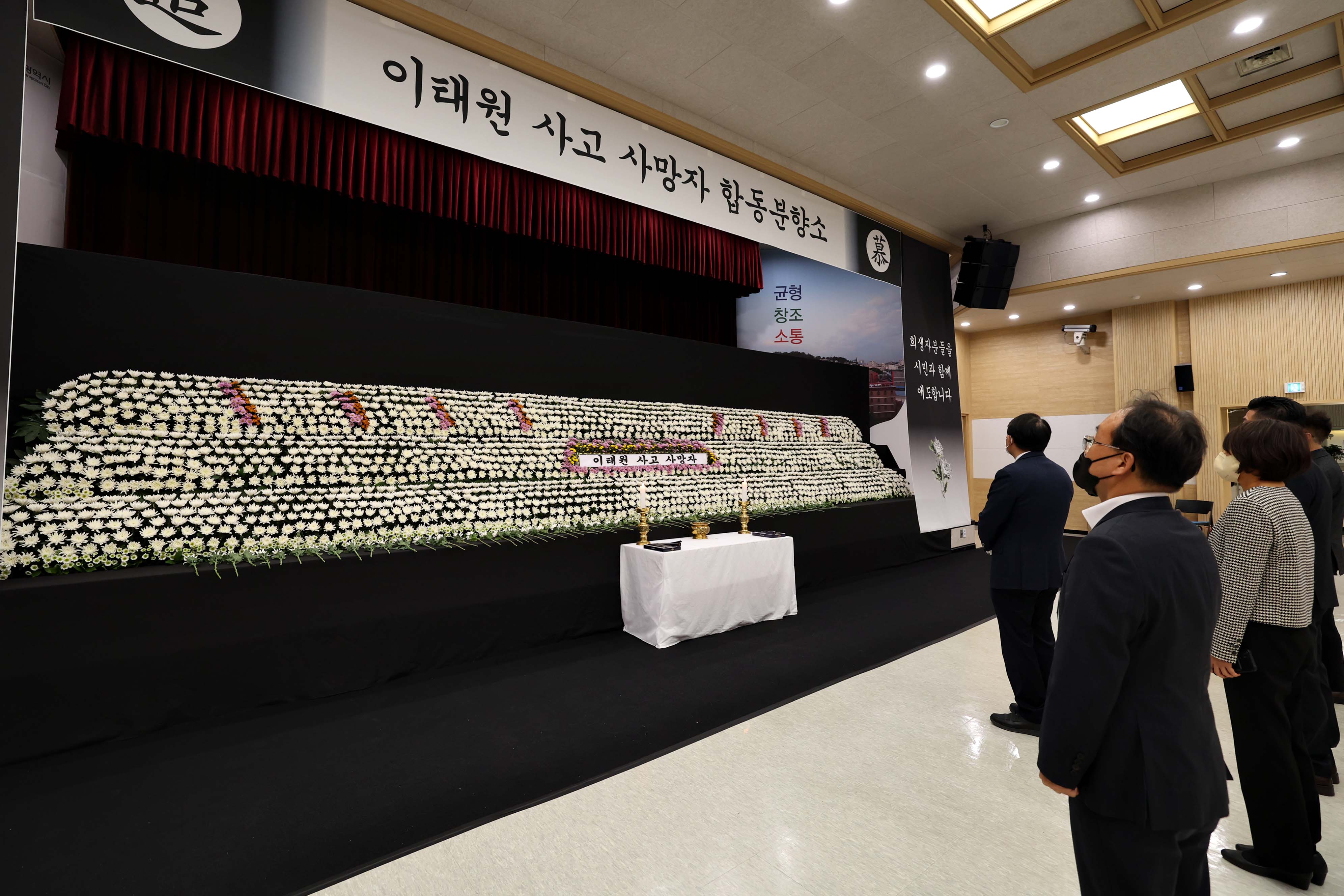 20221031_이태원_사고_사망자_합동_분향소_조문6.jpg 이미지