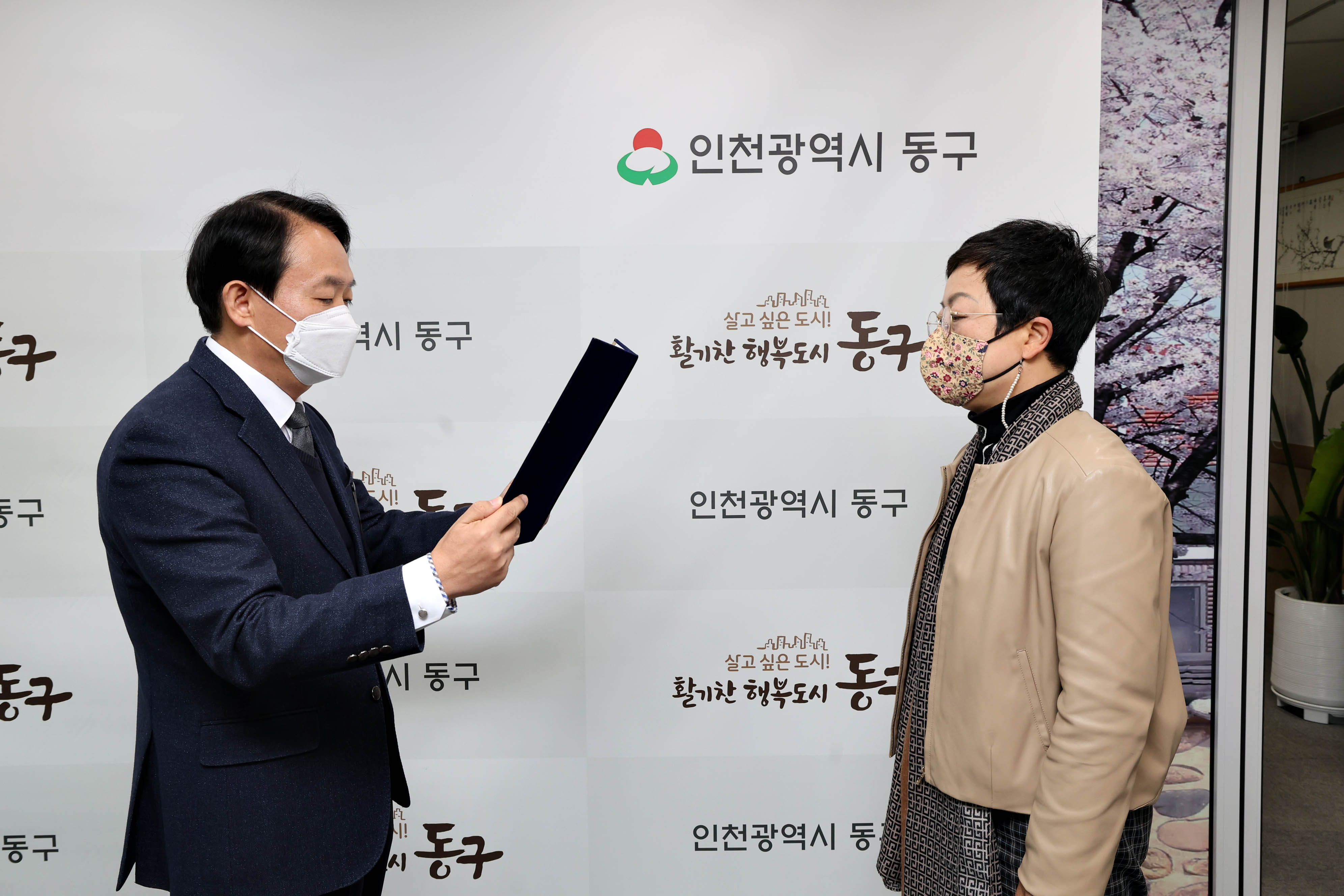 20221102_임정희_노인인력개발센터장_임명장_수여식2.jpg 이미지
