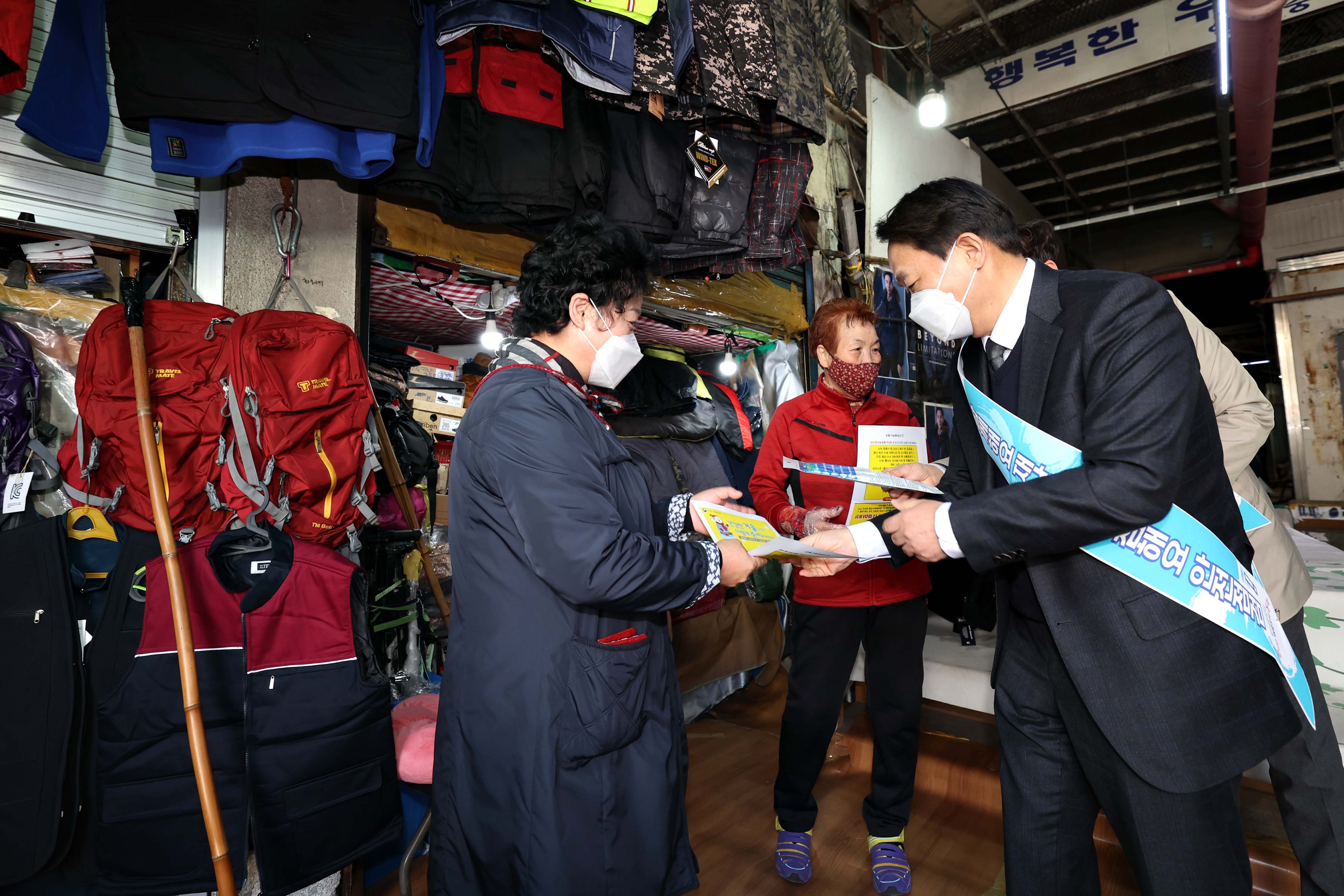 20221104_동구_자율방재단_캠페인11.jpg 이미지