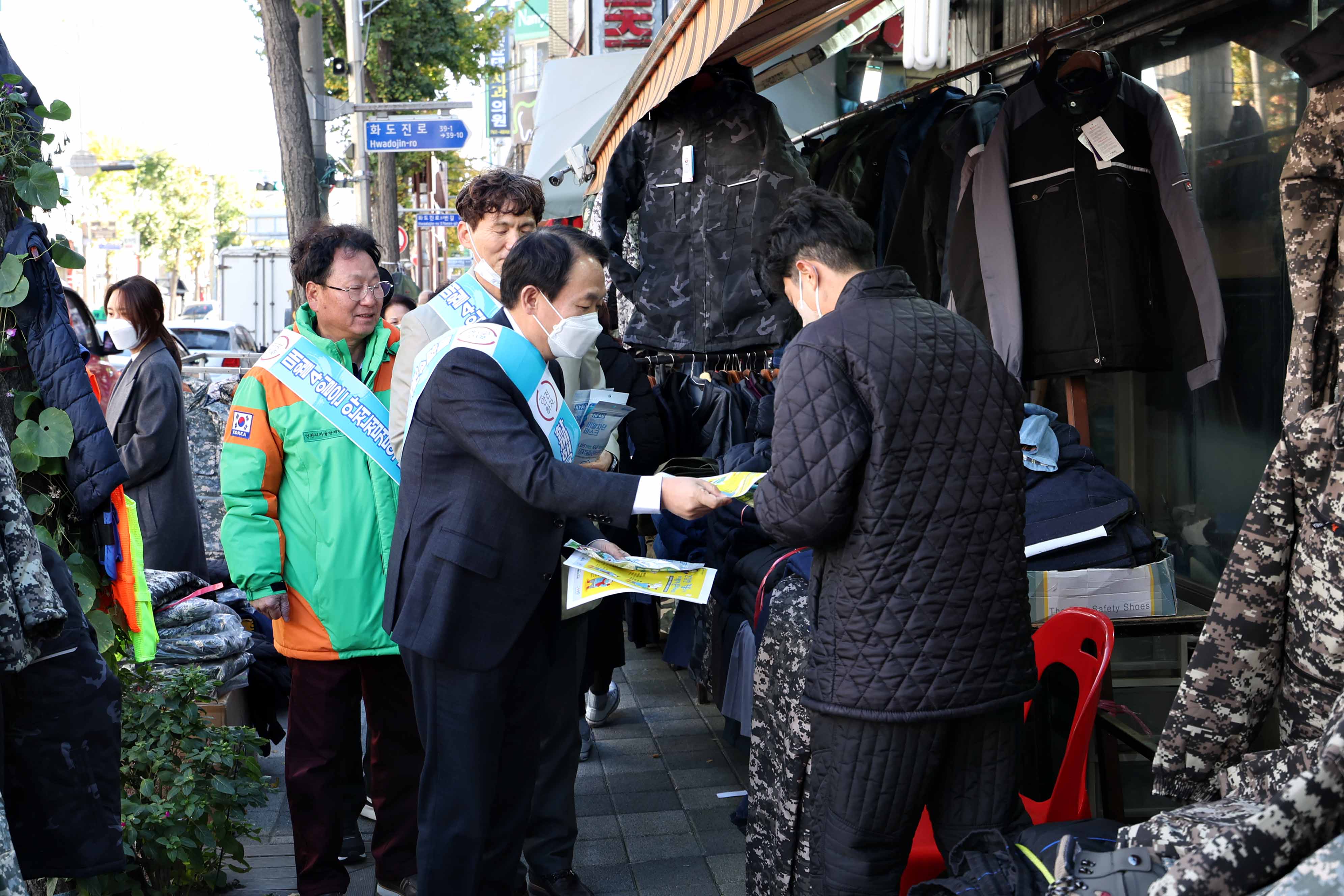 20221104_동구_자율방재단_캠페인13.jpg 이미지