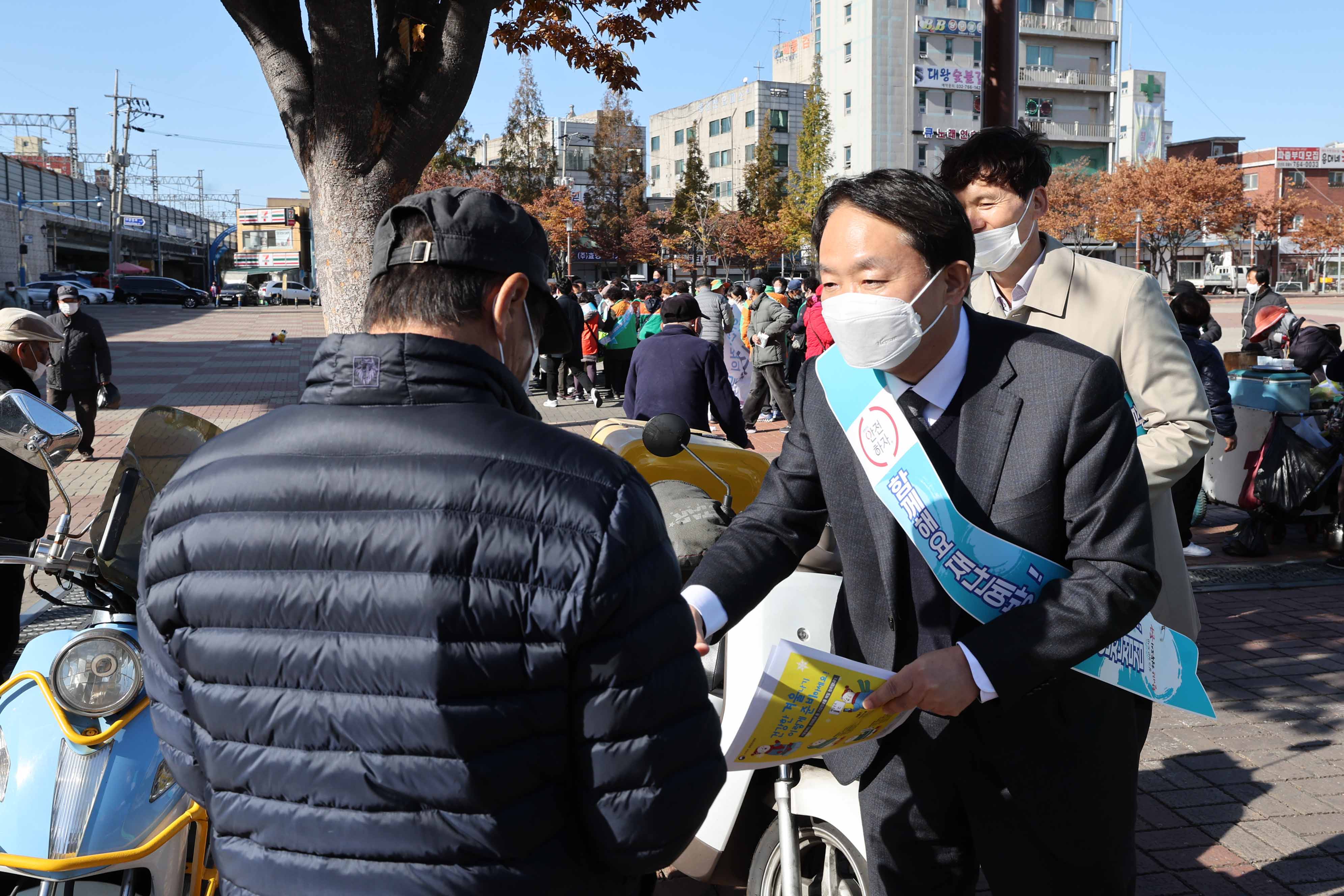20221104_동구_자율방재단_캠페인6.jpg 이미지