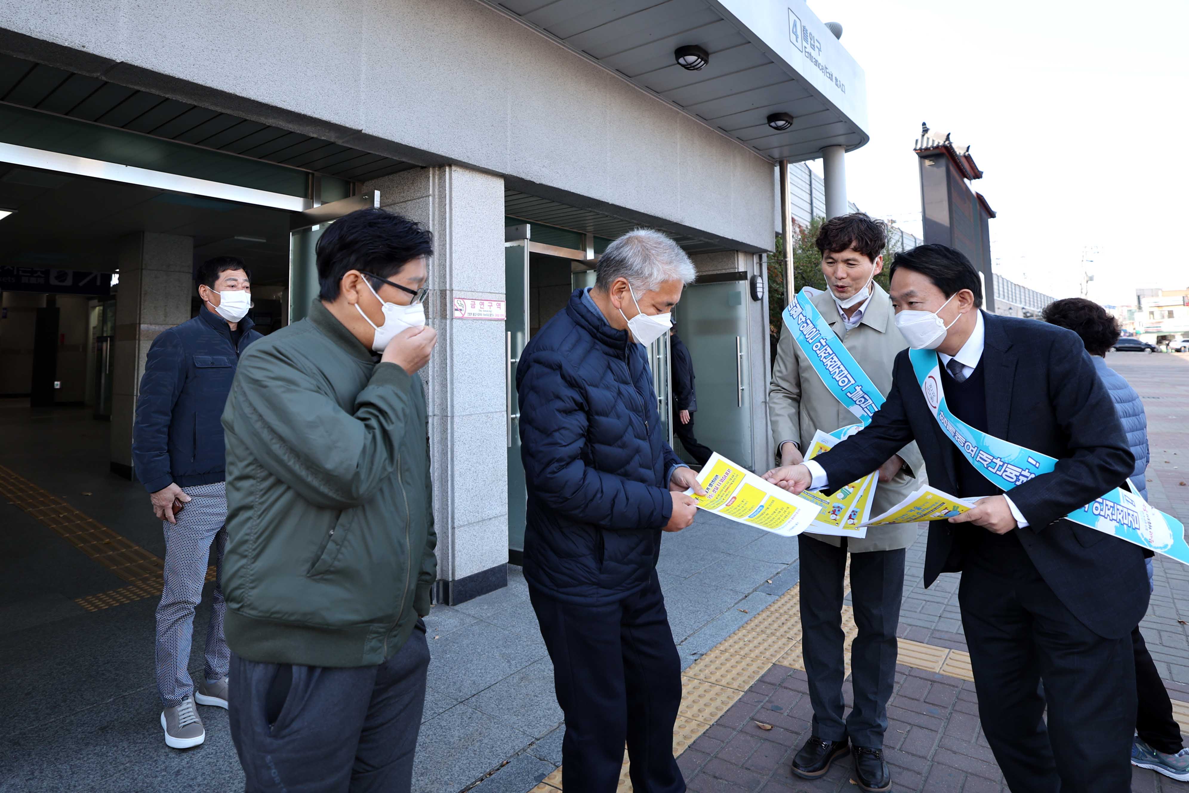 20221104_동구_자율방재단_캠페인7.jpg 이미지