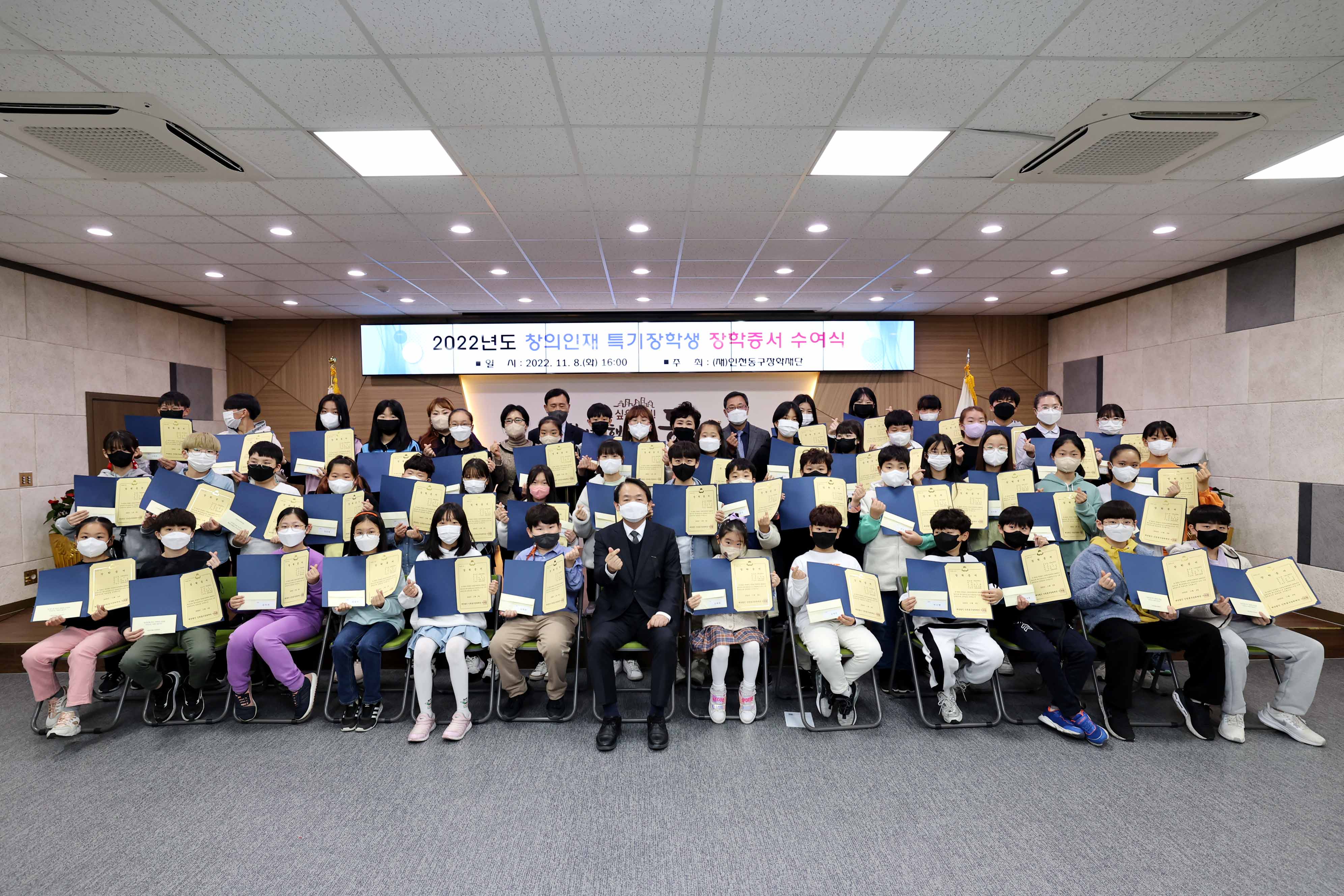 20221108_2022년도_창의인재_특기장학생_장학증서_수여식1.jpg 이미지