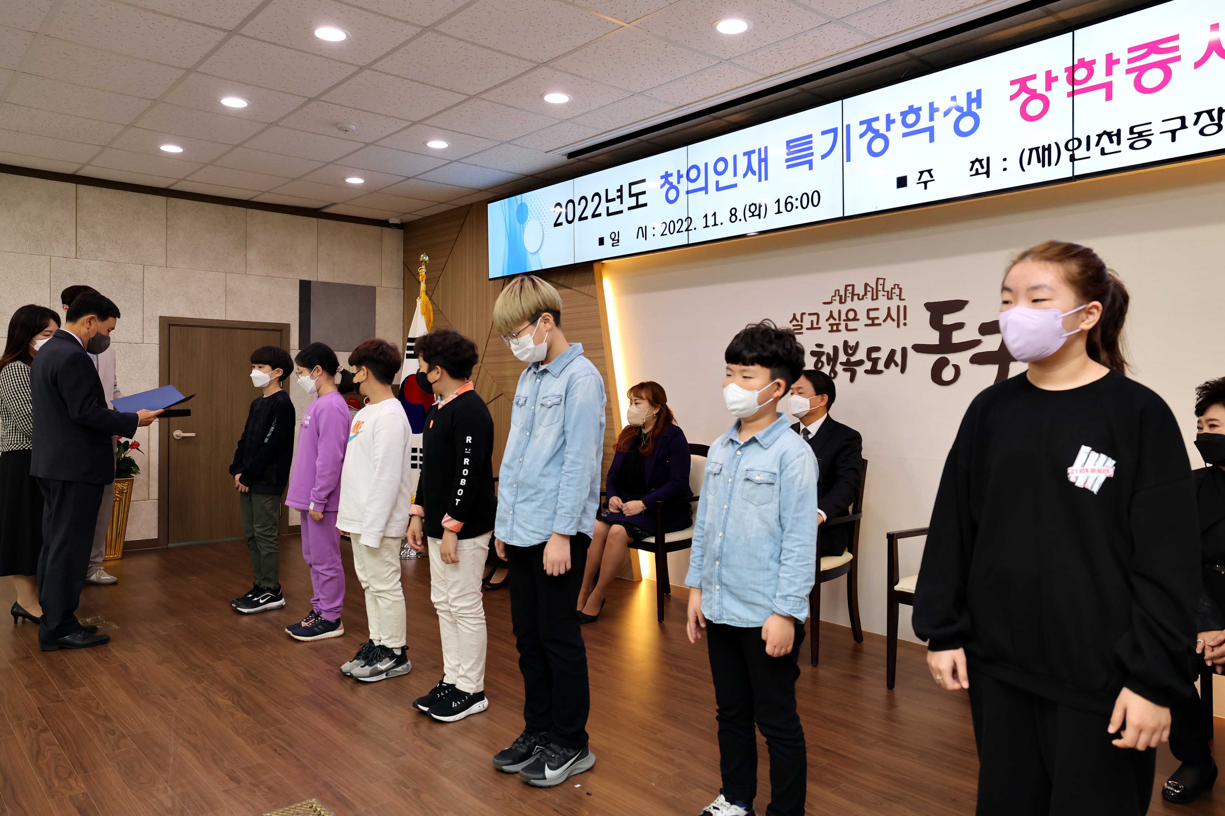 20221108_2022년도_창의인재_특기장학생_장학증서_수여식10.jpg 이미지