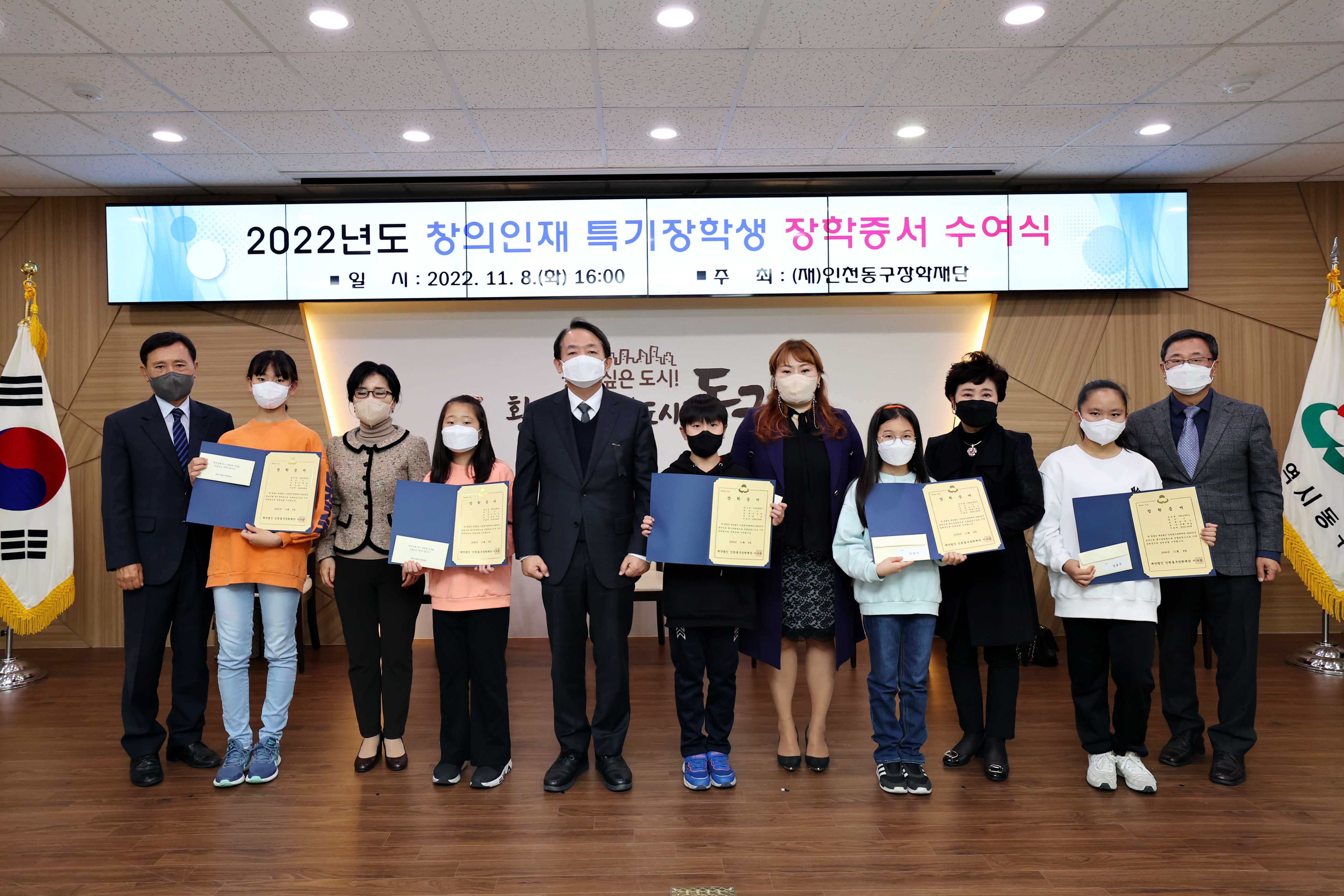 20221108_2022년도_창의인재_특기장학생_장학증서_수여식11.jpg 이미지