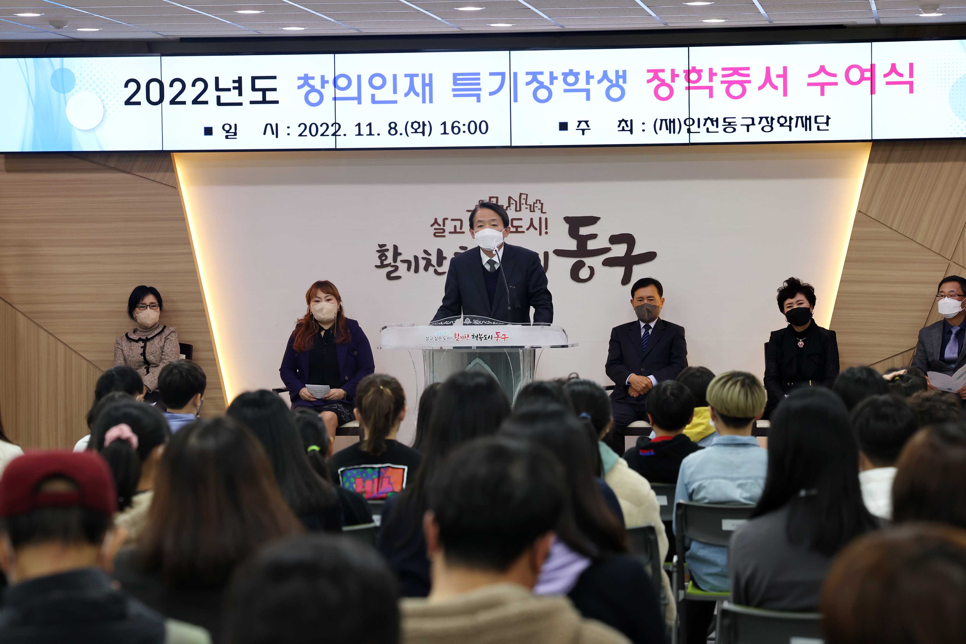 20221108_2022년도_창의인재_특기장학생_장학증서_수여식13.jpg 이미지