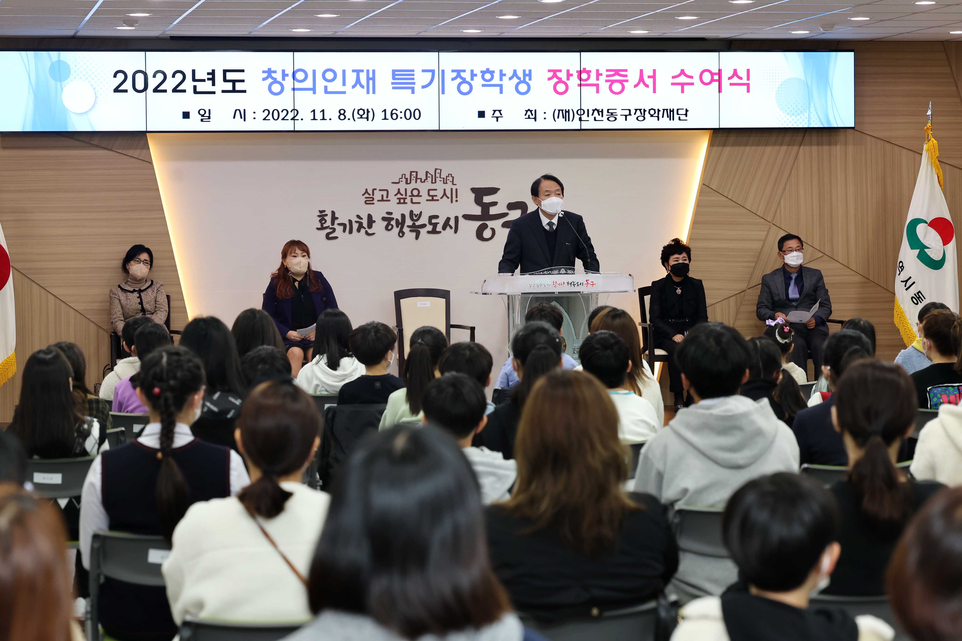 20221108_2022년도_창의인재_특기장학생_장학증서_수여식16.jpg 이미지