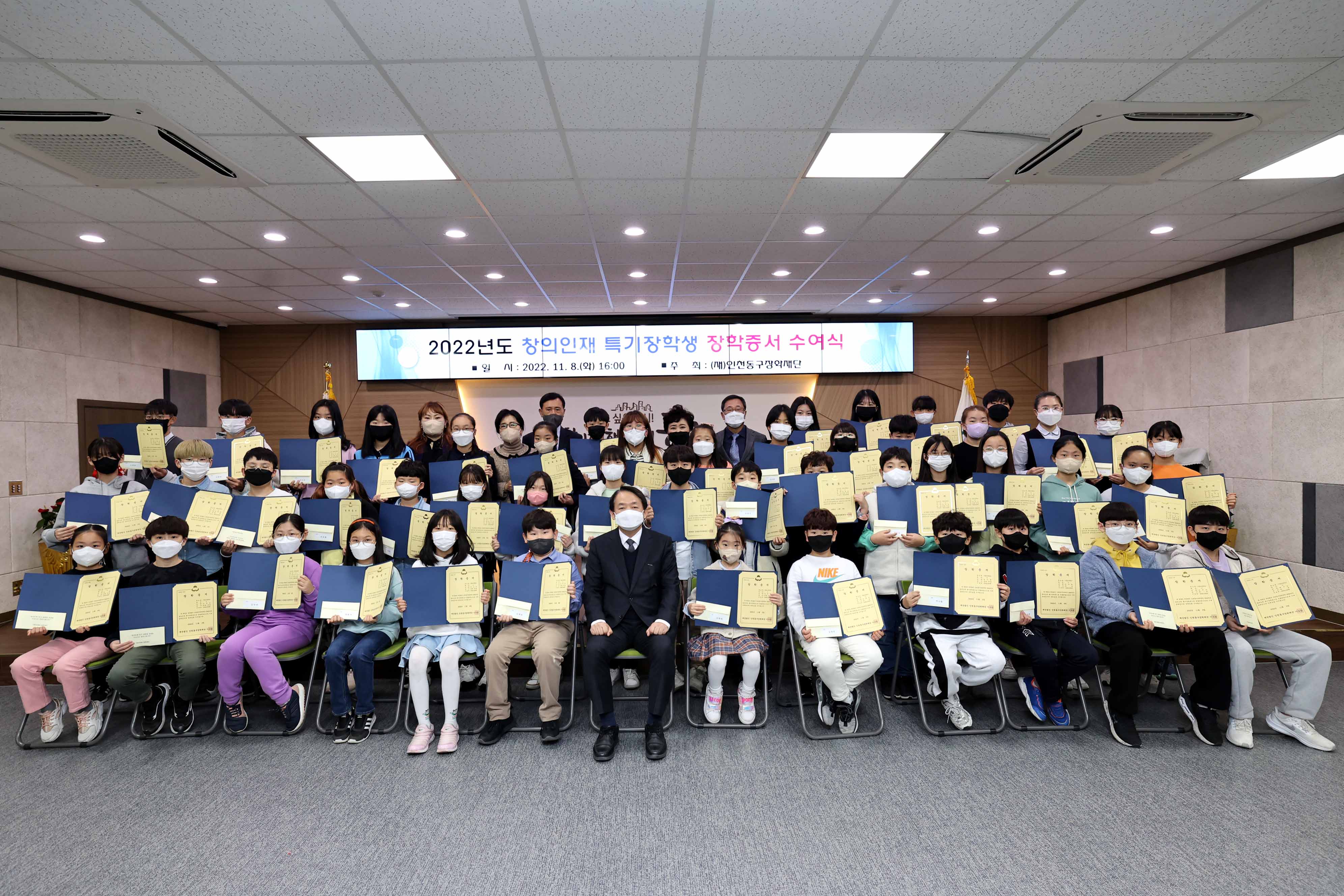 20221108_2022년도_창의인재_특기장학생_장학증서_수여식2.jpg 이미지