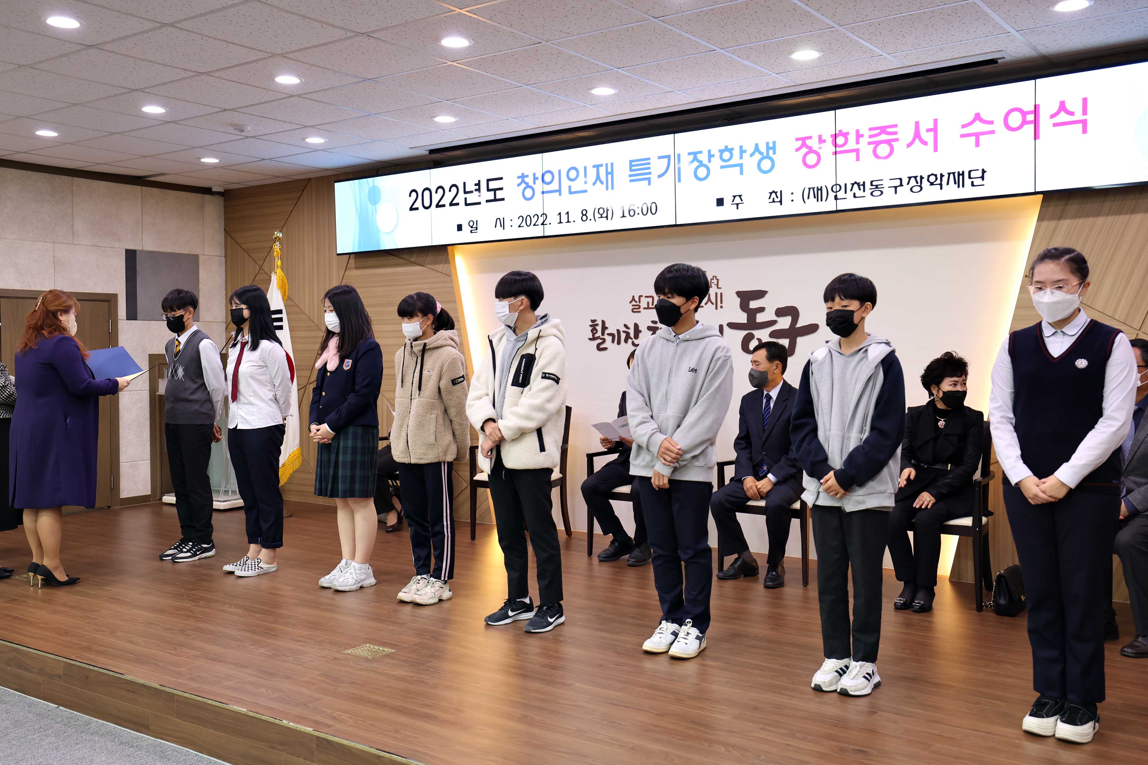 20221108_2022년도_창의인재_특기장학생_장학증서_수여식3.jpg 이미지