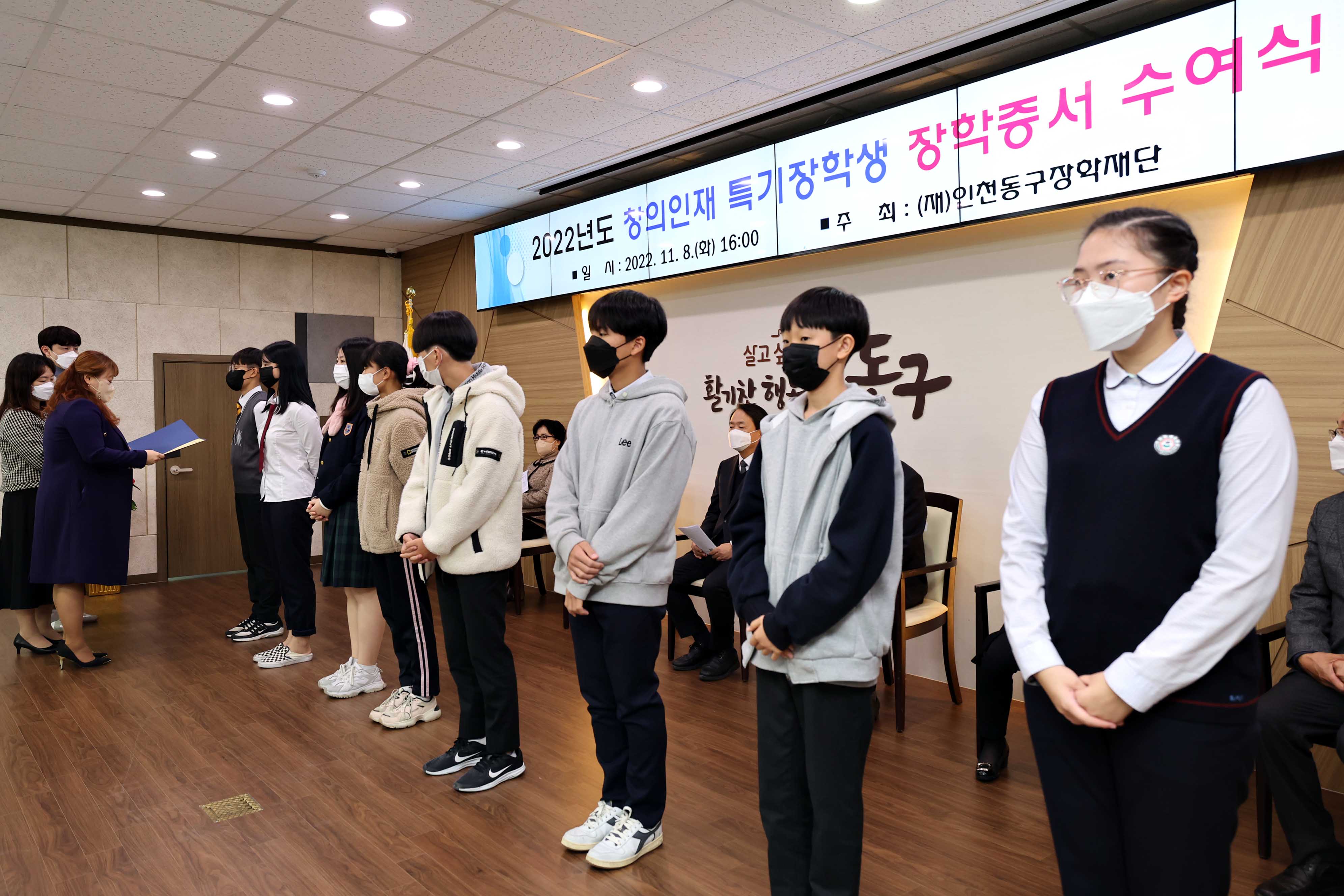 20221108_2022년도_창의인재_특기장학생_장학증서_수여식5.jpg 이미지