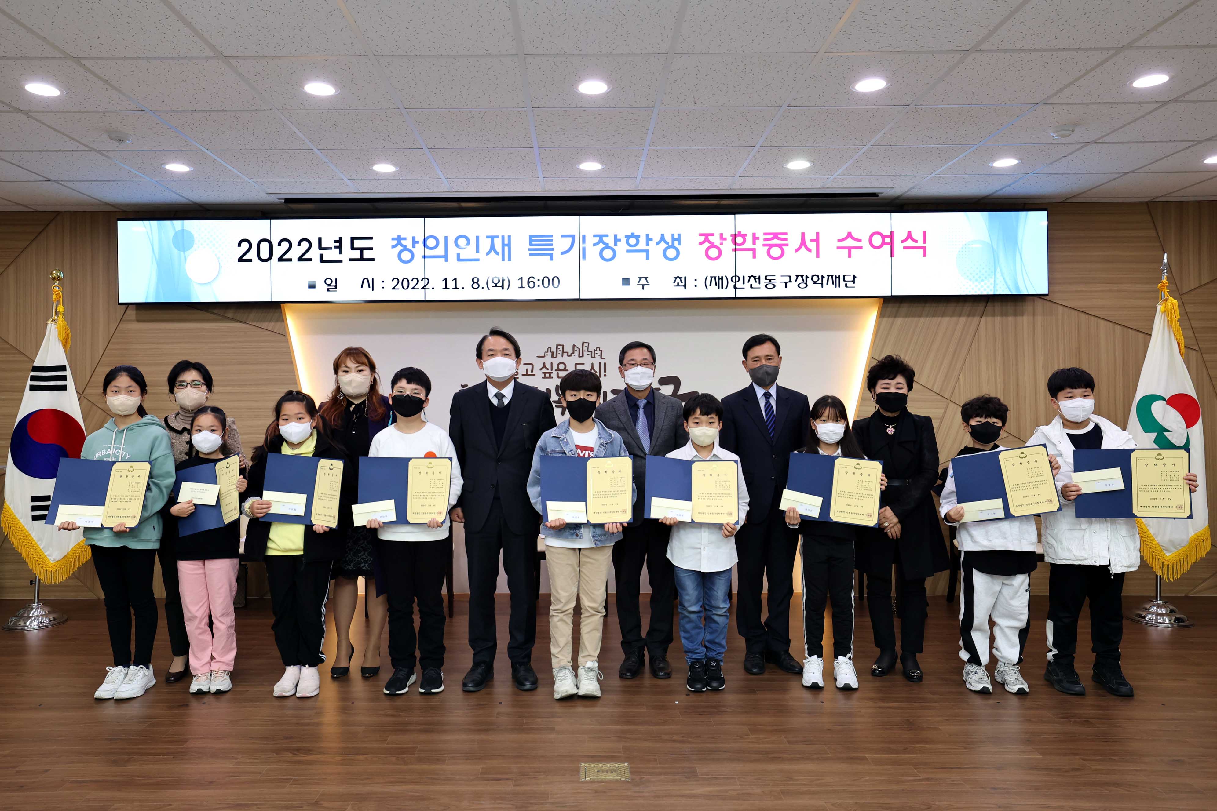 20221108_2022년도_창의인재_특기장학생_장학증서_수여식7.jpg 이미지