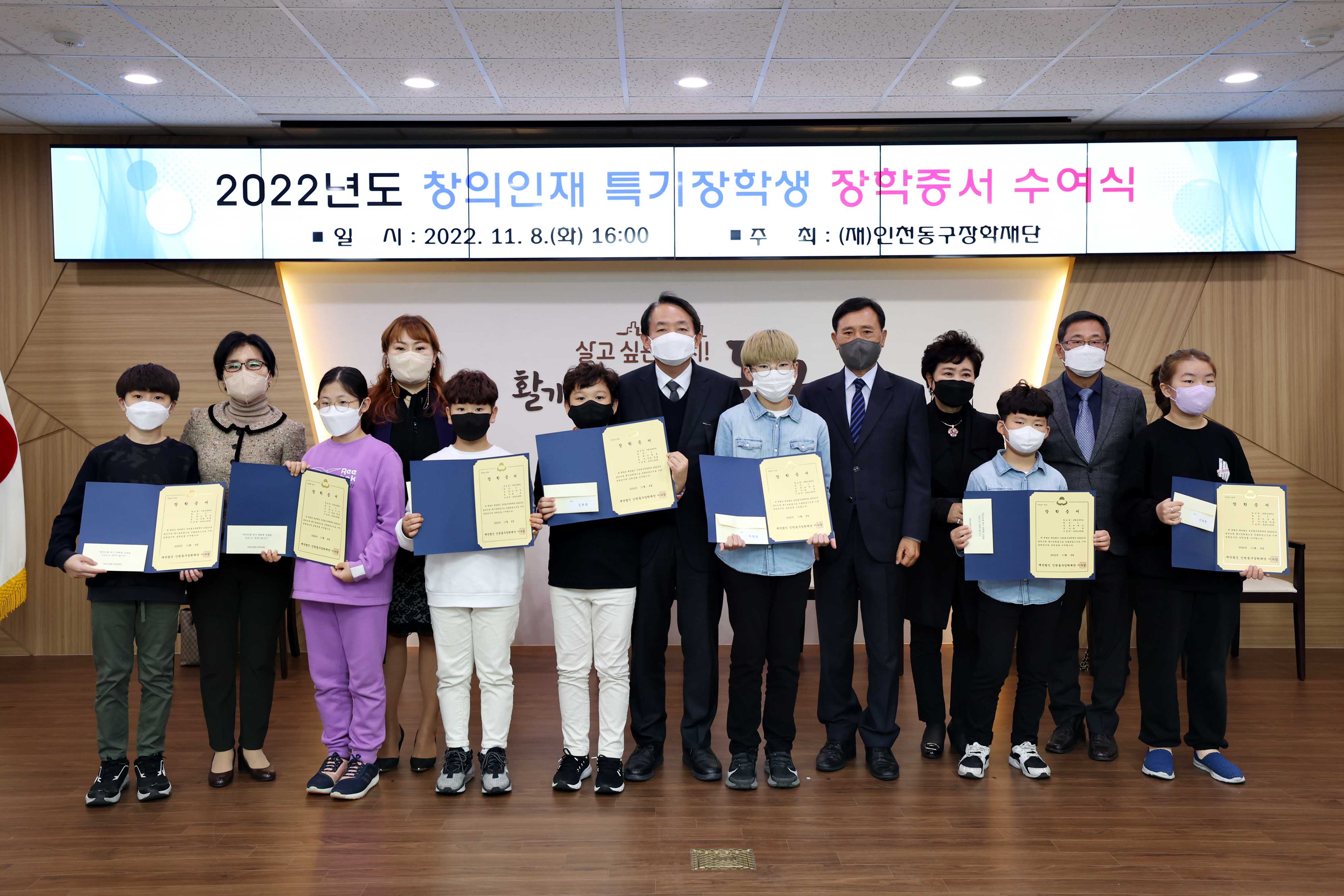 20221108_2022년도_창의인재_특기장학생_장학증서_수여식9.jpg 이미지