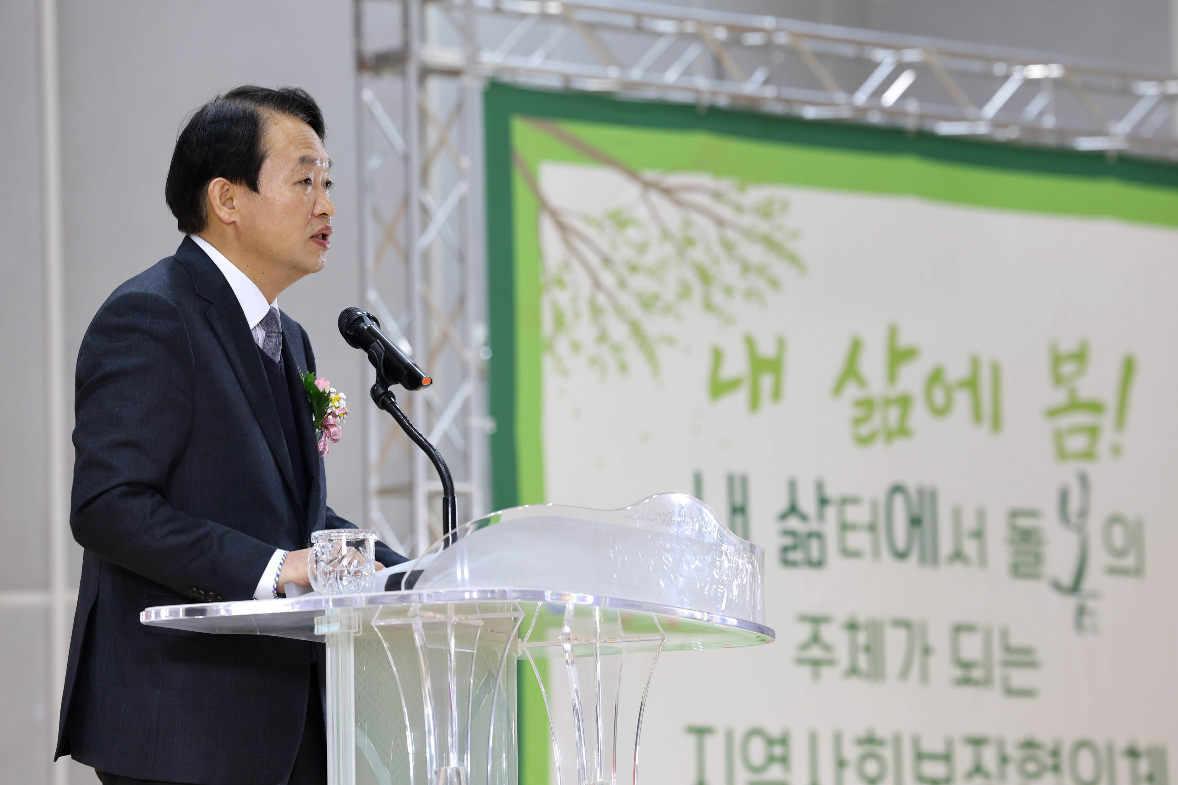 20221109_2022년_인천광역시_지역사회보장협의체_역량강화_컨퍼런스4.jpg 이미지