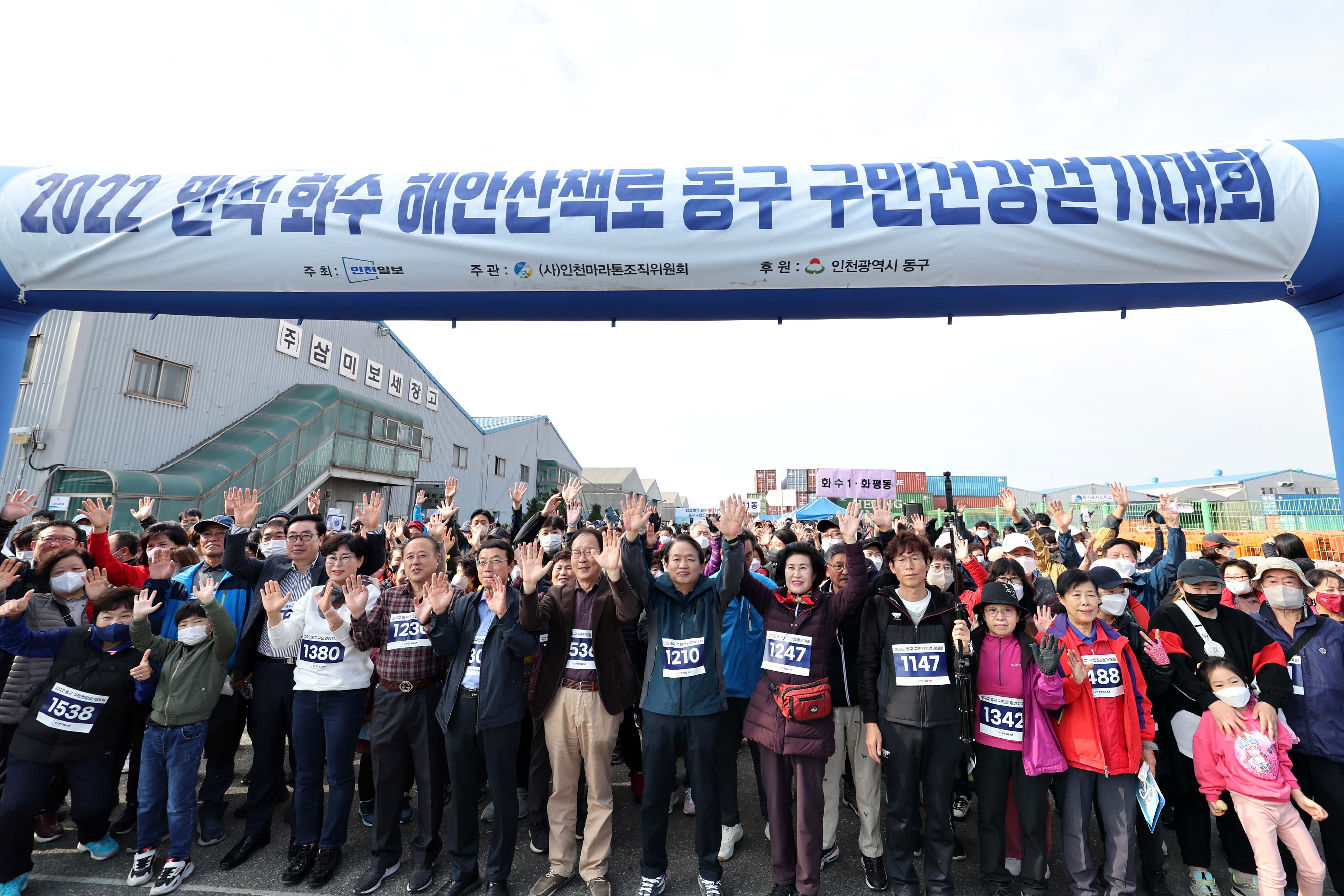 20221112_구민건강걷기대회1.jpg 이미지