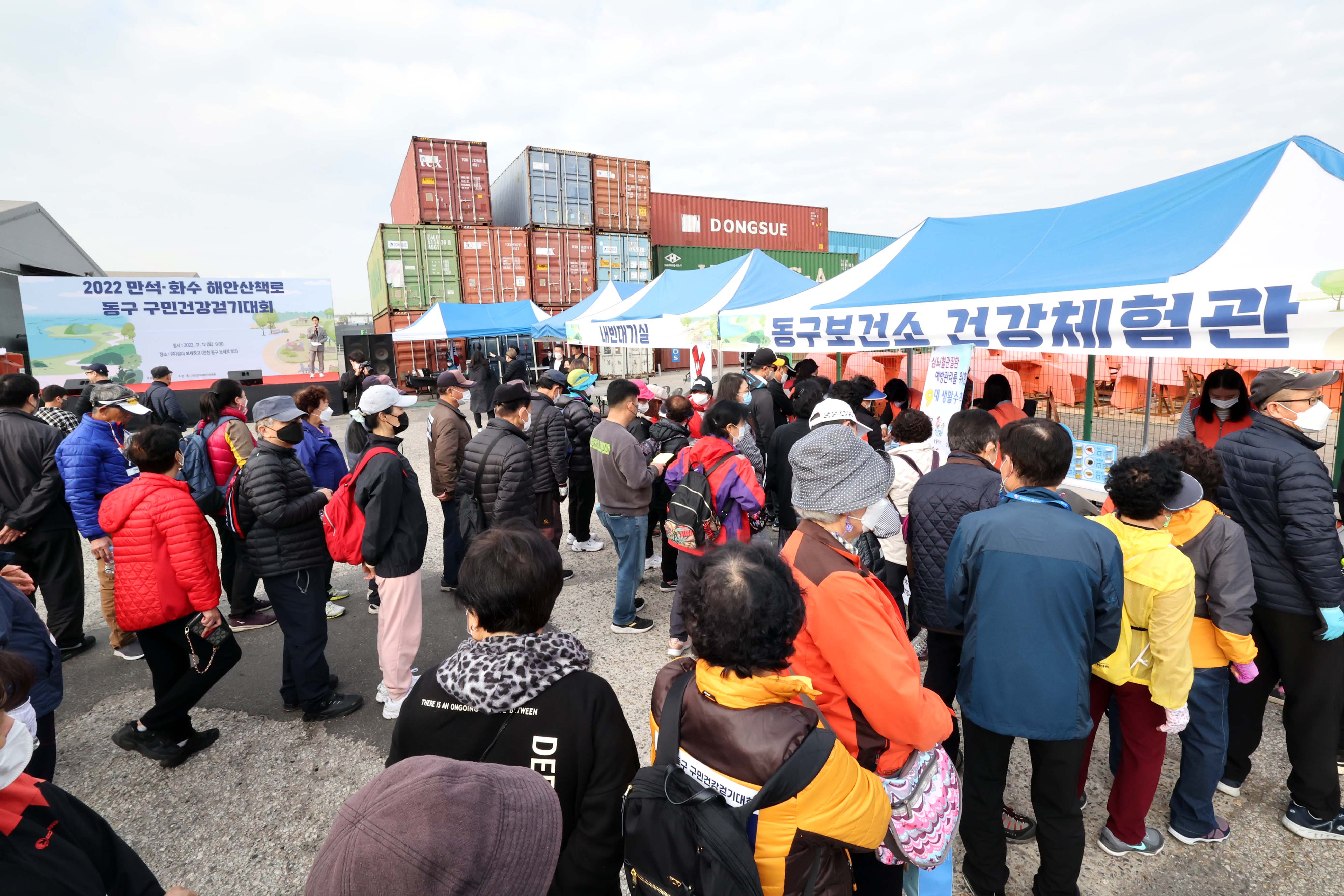 20221112_구민건강걷기대회10.jpg 이미지