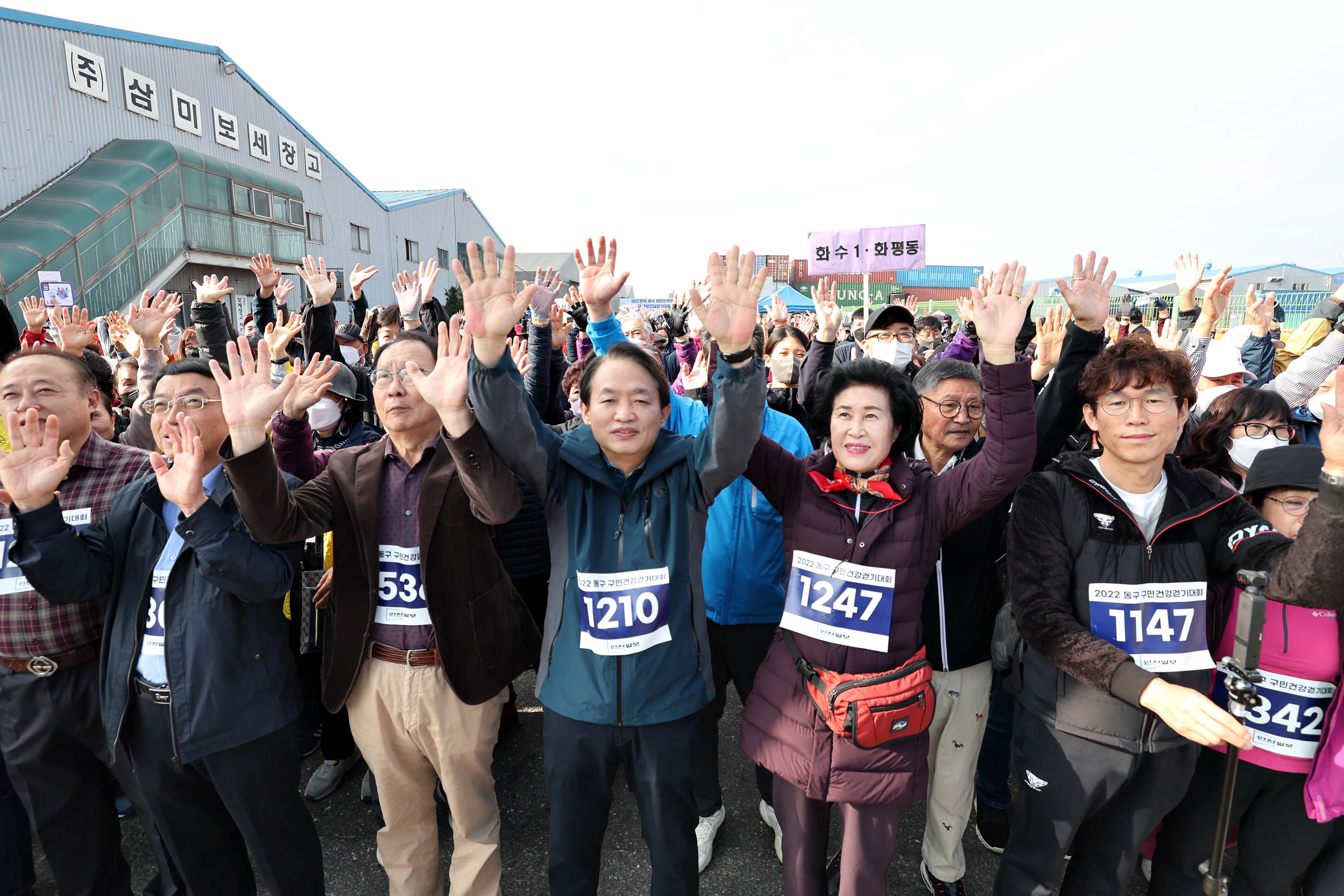 20221112_구민건강걷기대회13.jpg 이미지