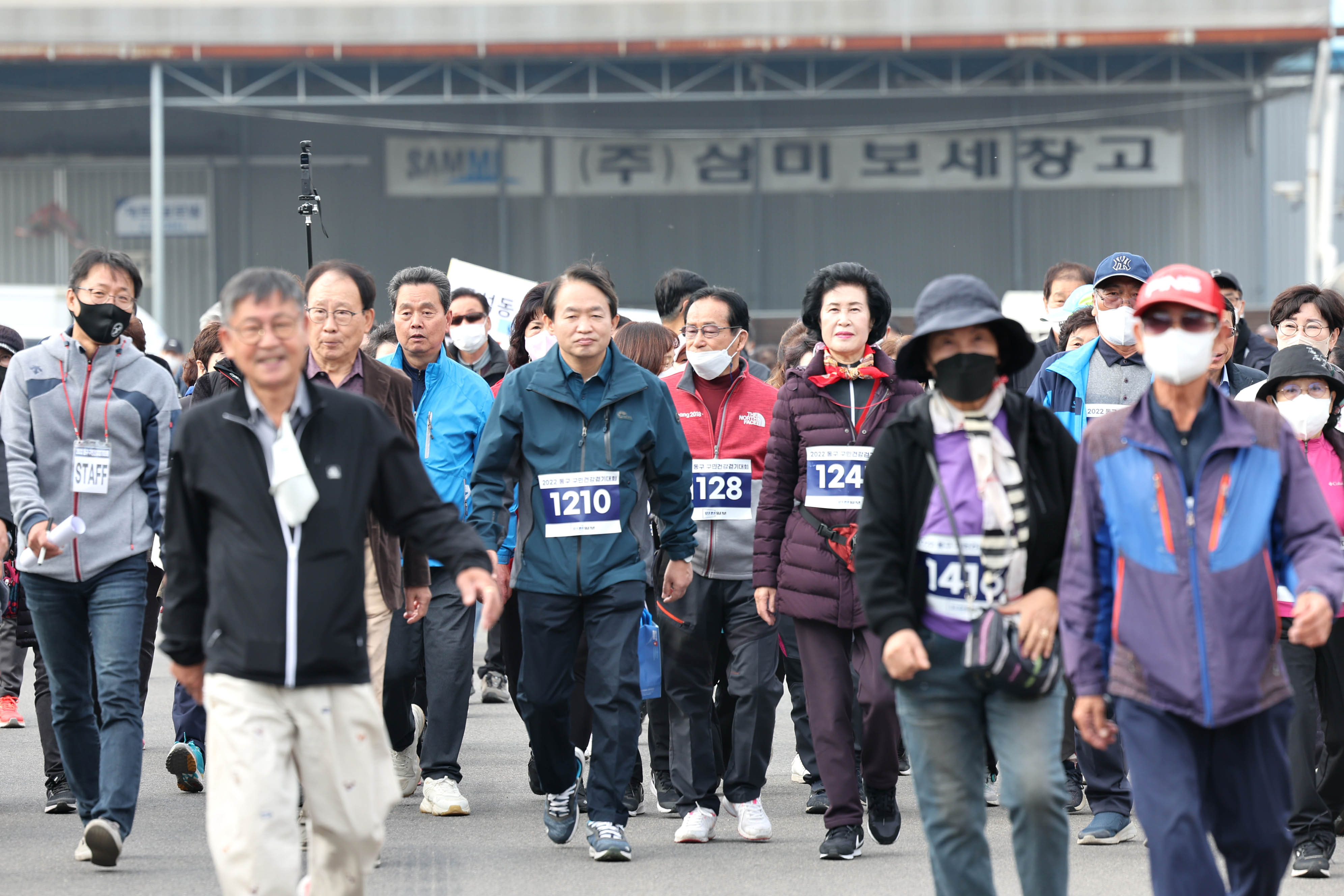 20221112_구민건강걷기대회14.jpg 이미지