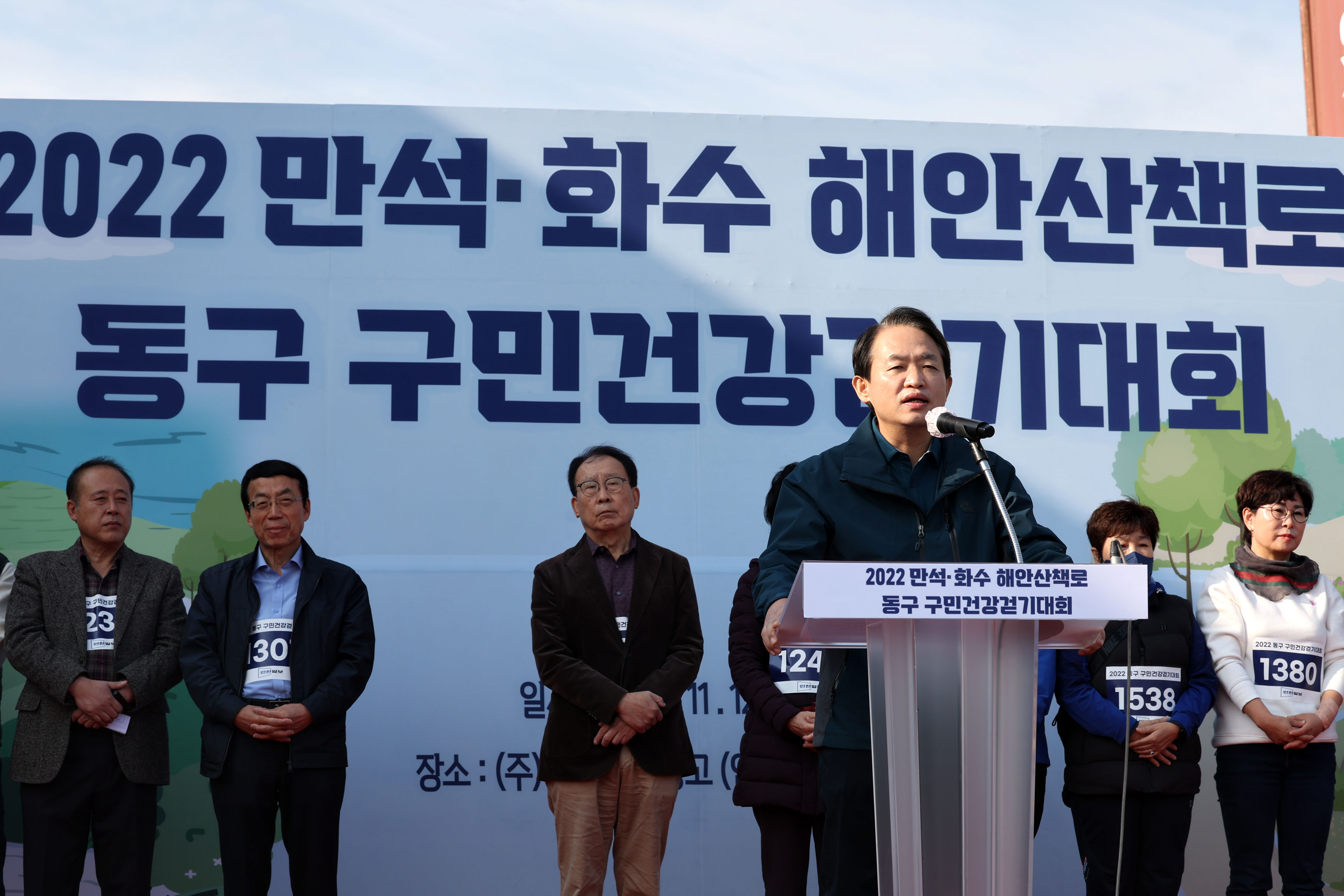 20221112_구민건강걷기대회4.jpg 이미지