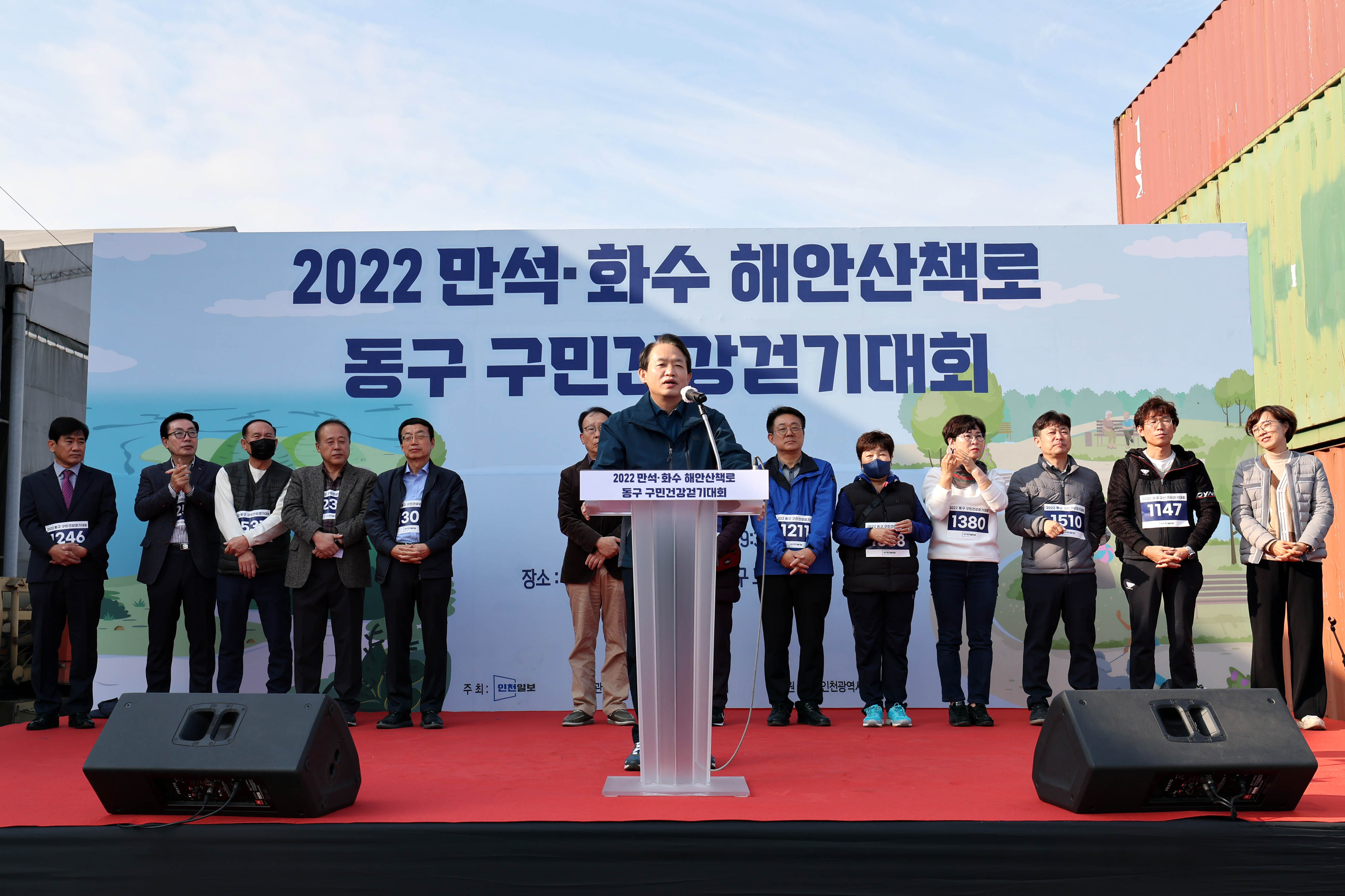 20221112_구민건강걷기대회7.jpg 이미지