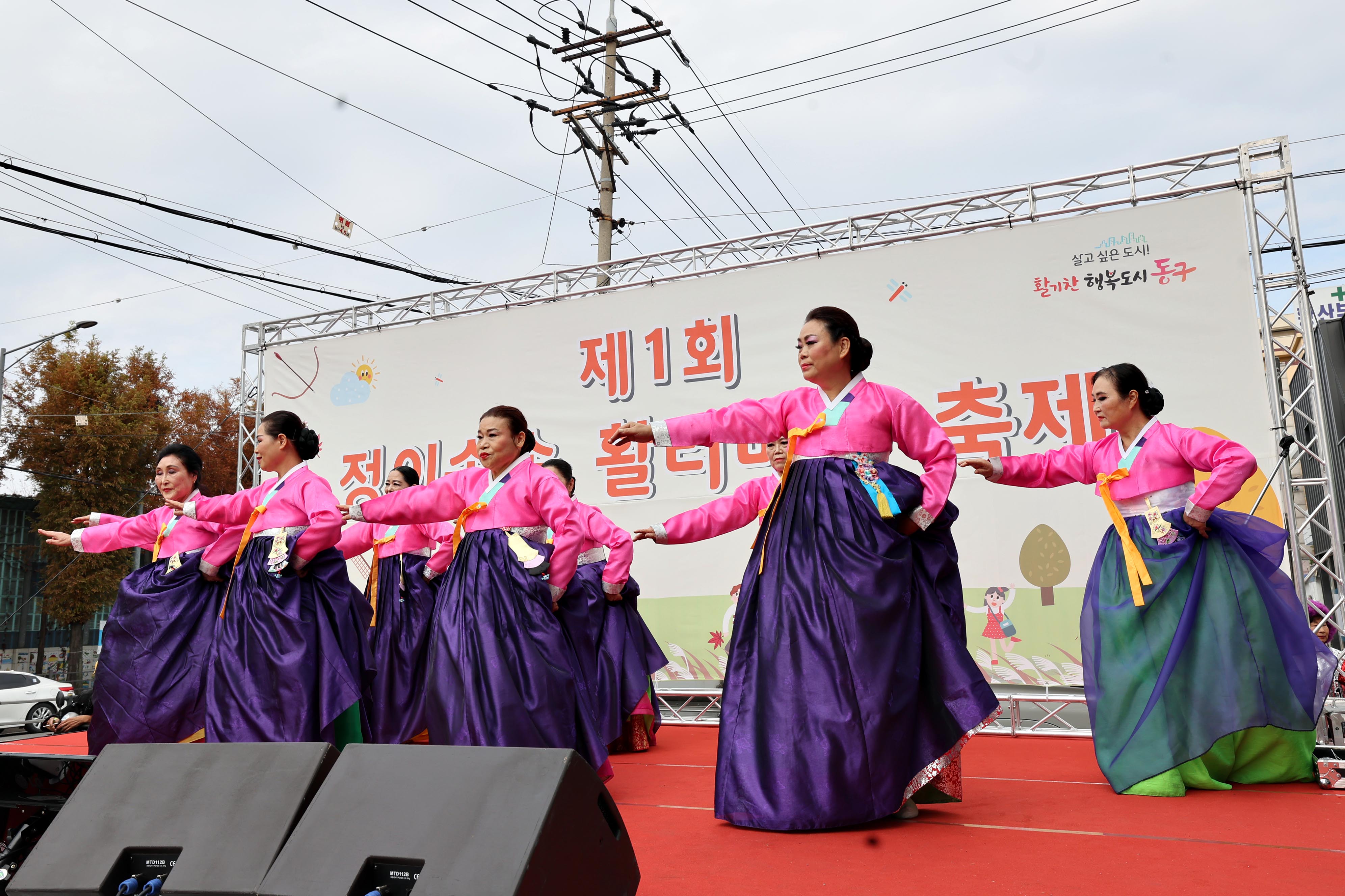 20221112_송림6동_제1회_정이송송_활터마을_축제2.jpg 이미지