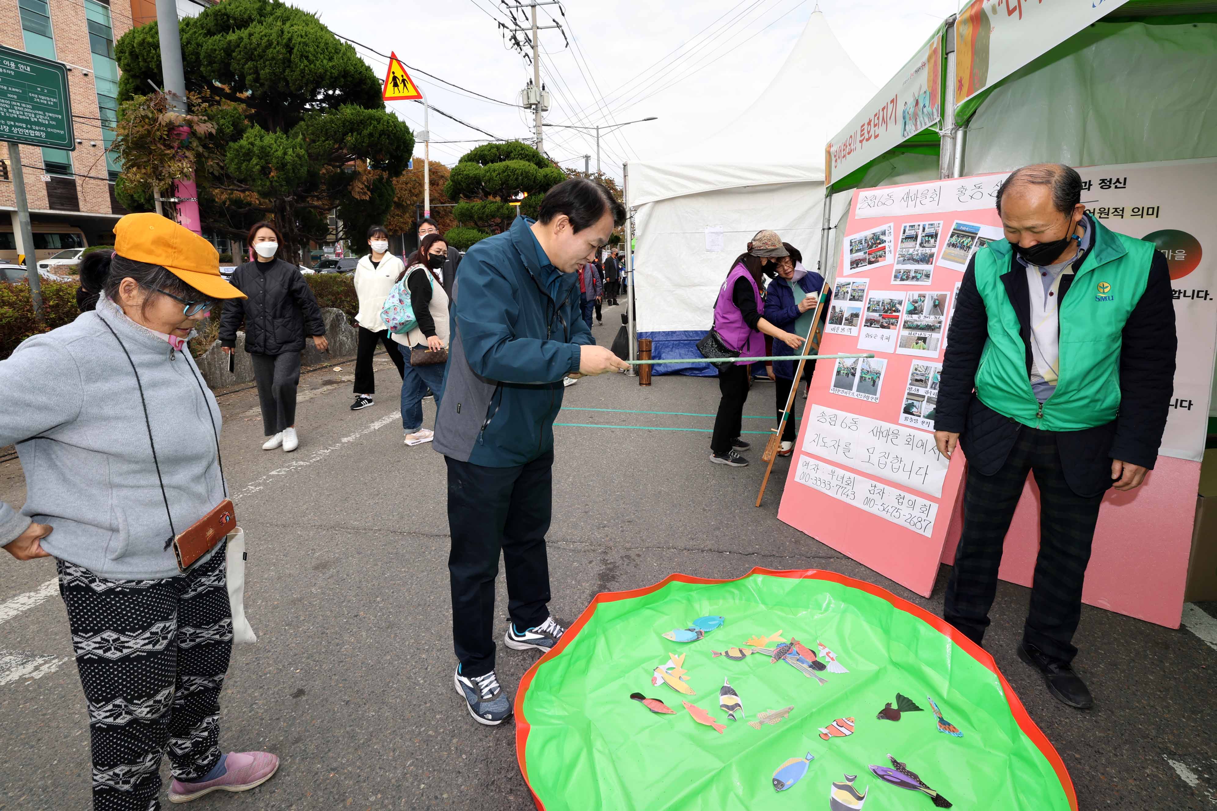 20221112_송림6동_제1회_정이송송_활터마을_축제4.jpg 이미지