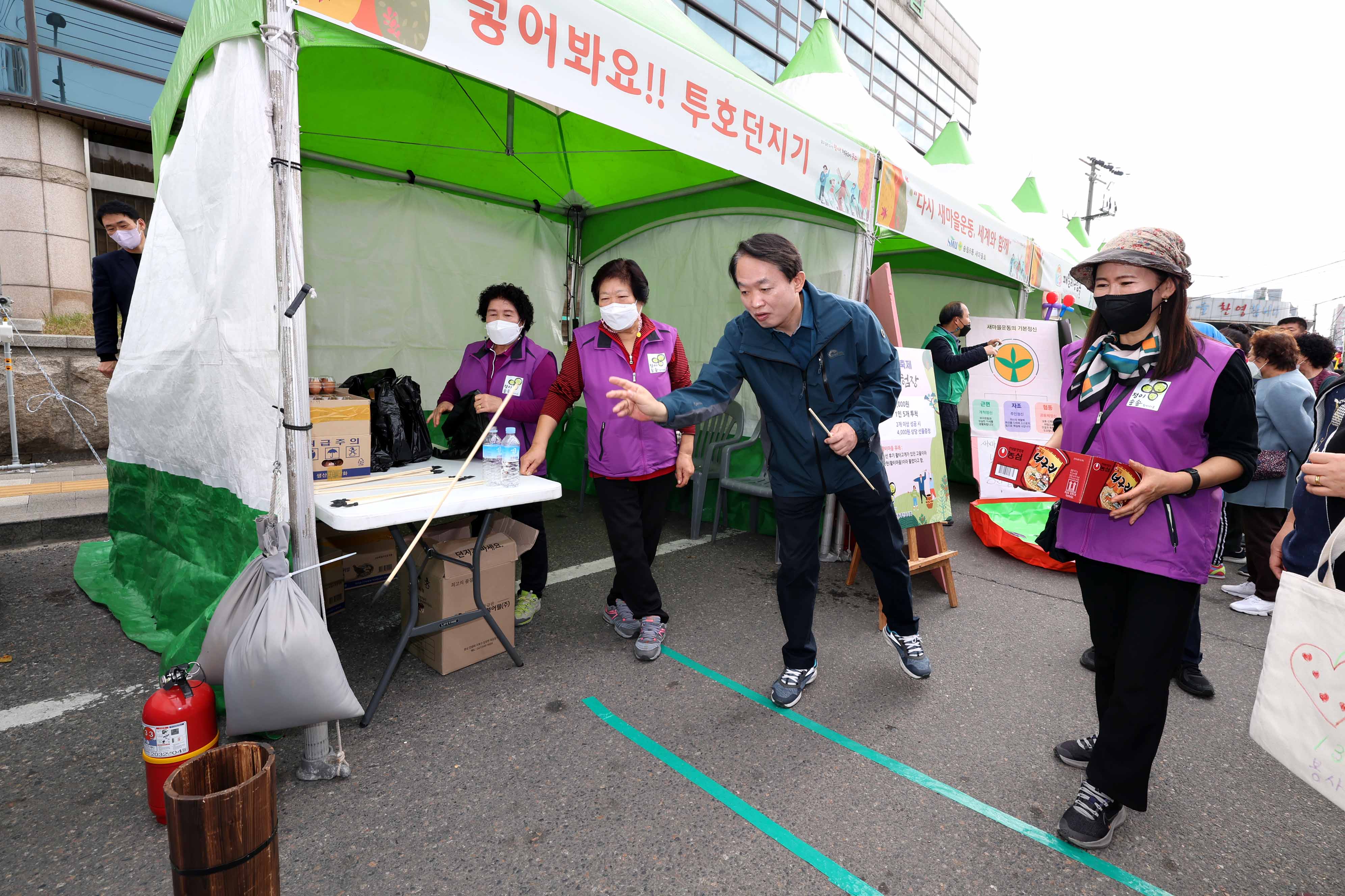 20221112_송림6동_제1회_정이송송_활터마을_축제5.jpg 이미지
