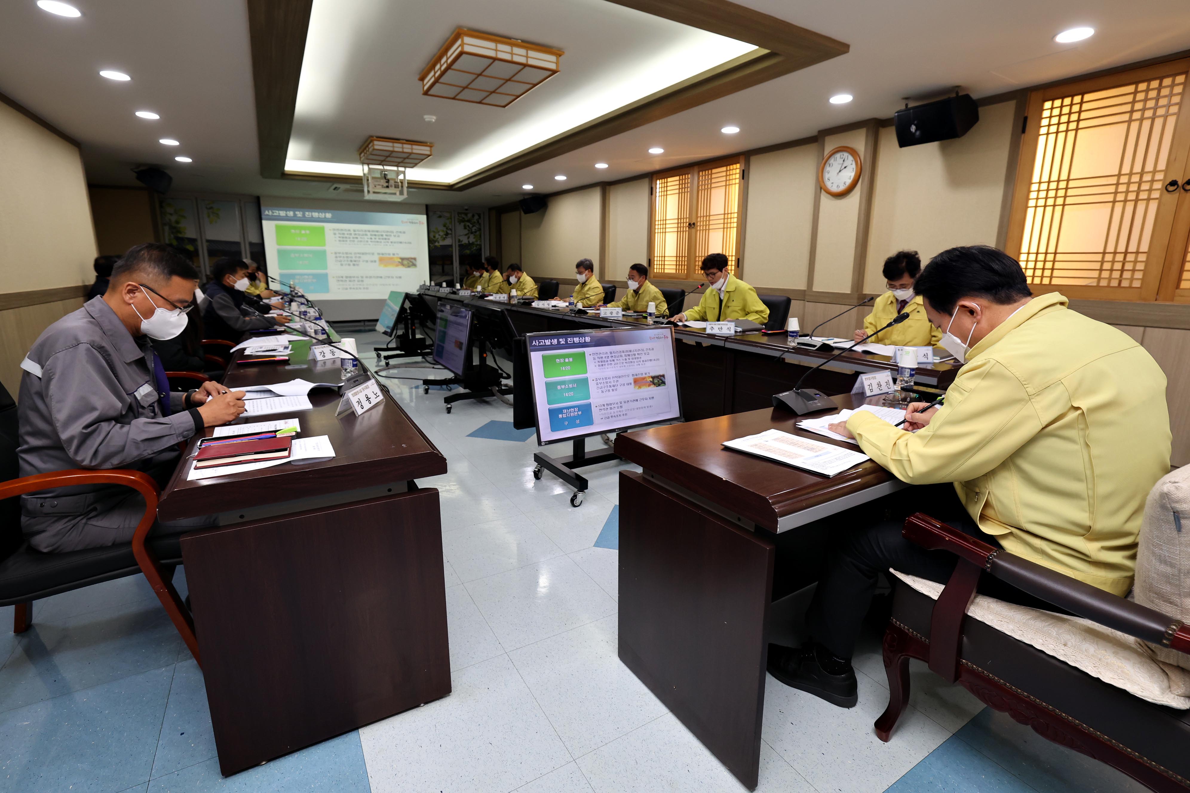 20221114_2022년_재난대응_안전한국훈련_토론훈련4.jpg 이미지