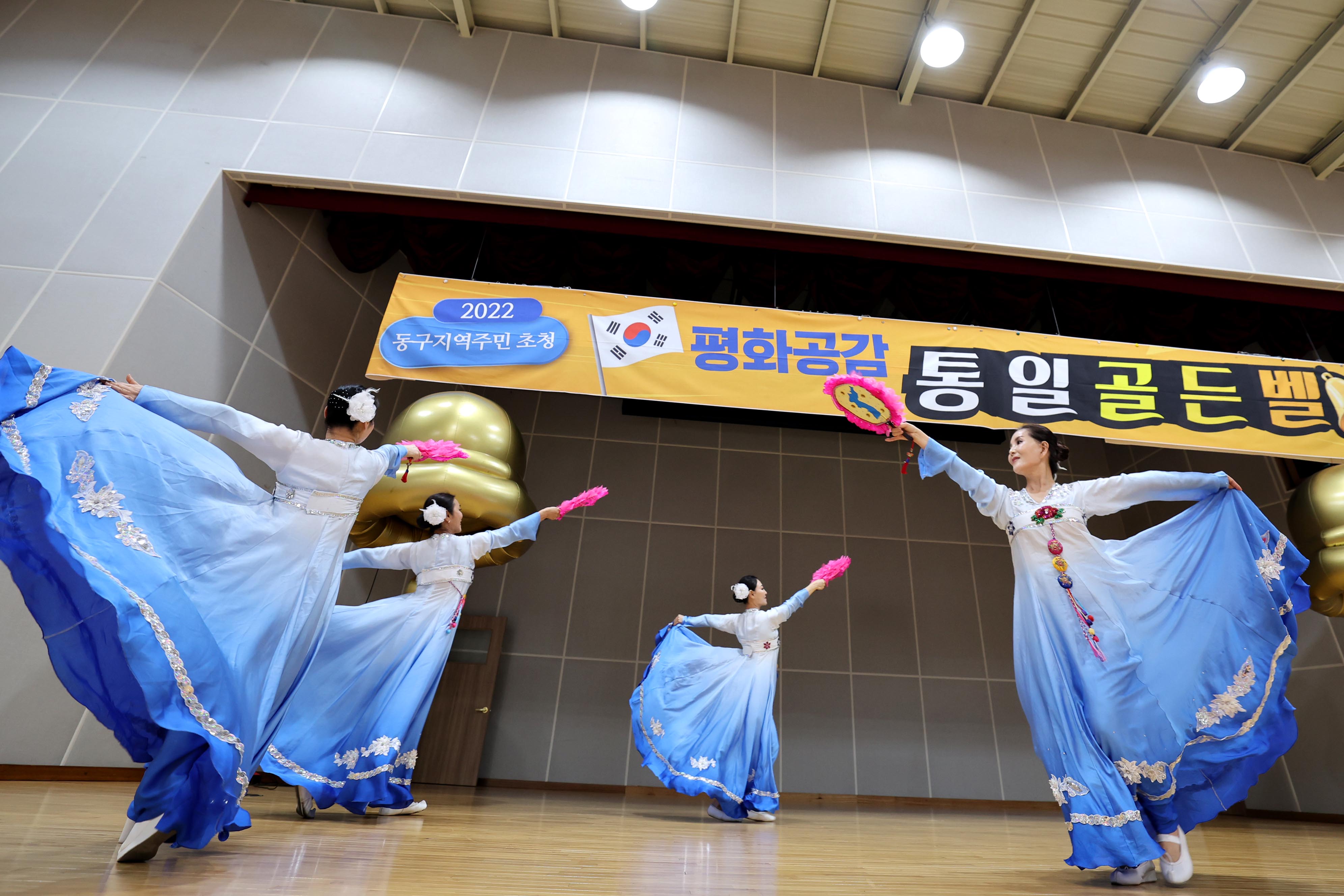 20221115_2022_평화공감_통일골든벨2.jpg 이미지