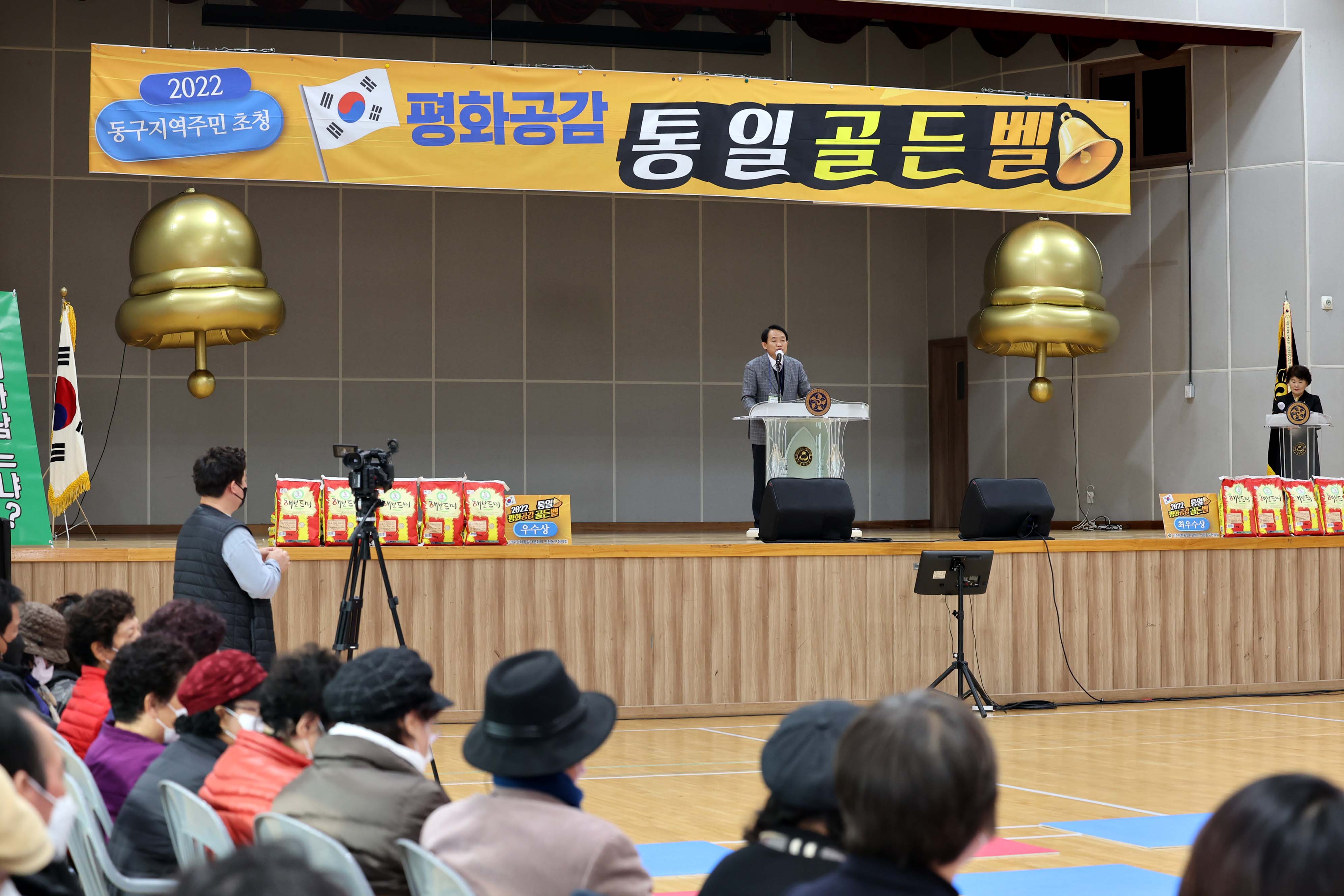 20221115_2022_평화공감_통일골든벨6.jpg 이미지