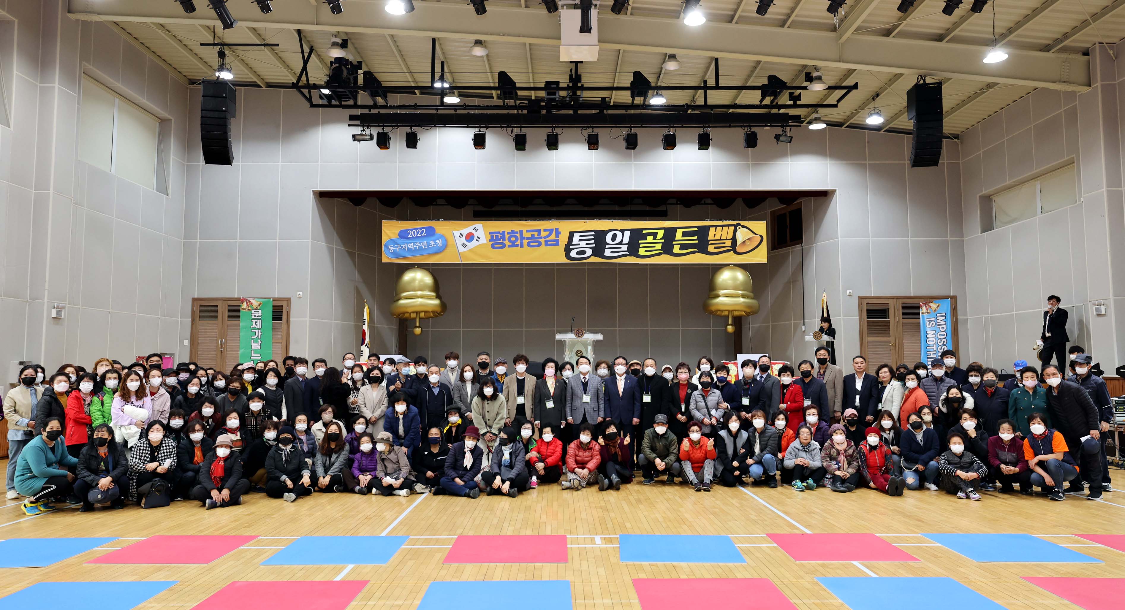 20221115_2022_평화공감_통일골든벨9.jpg 이미지