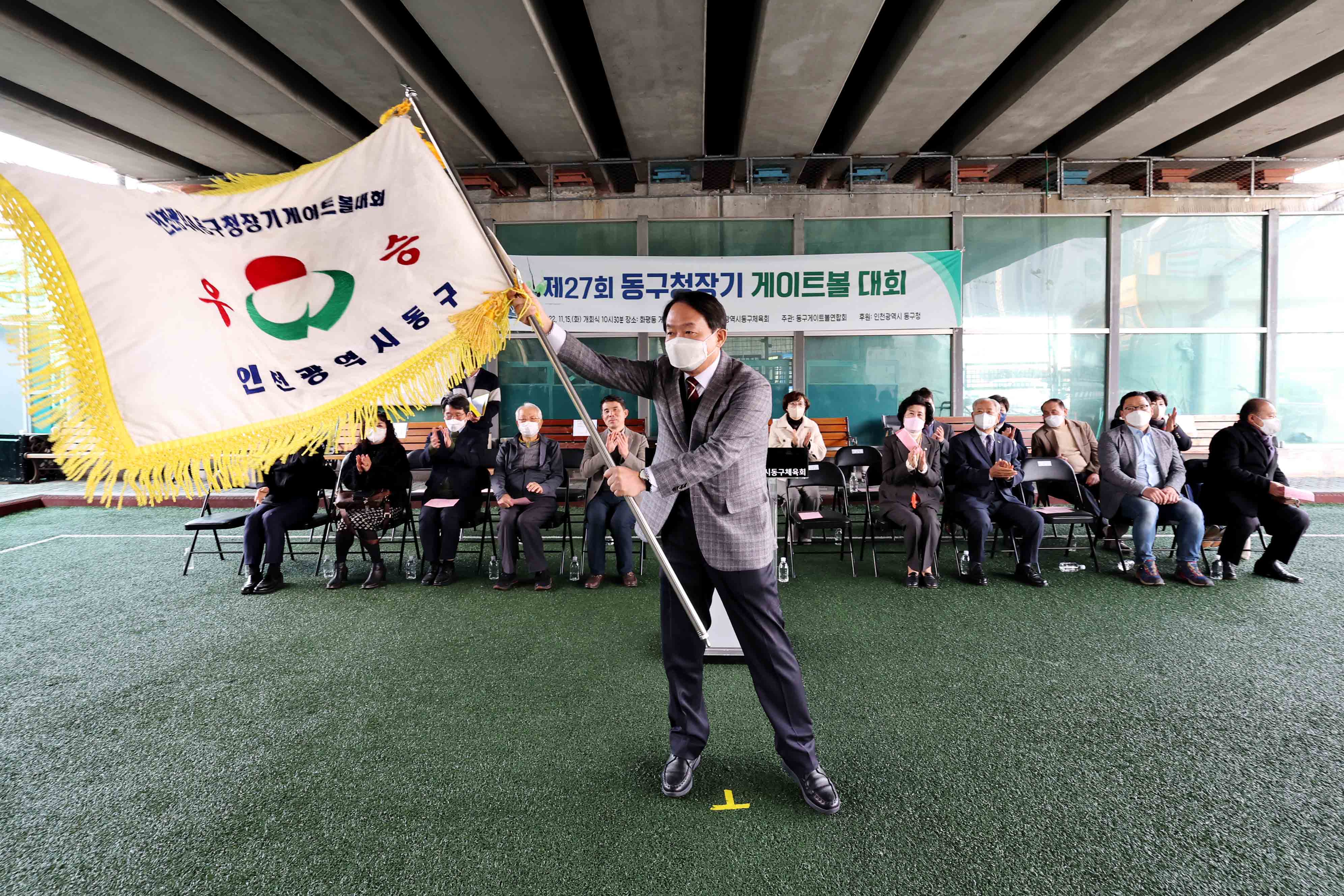 20221115_제27회_동구청장기_게이트볼_대회6.jpg 이미지