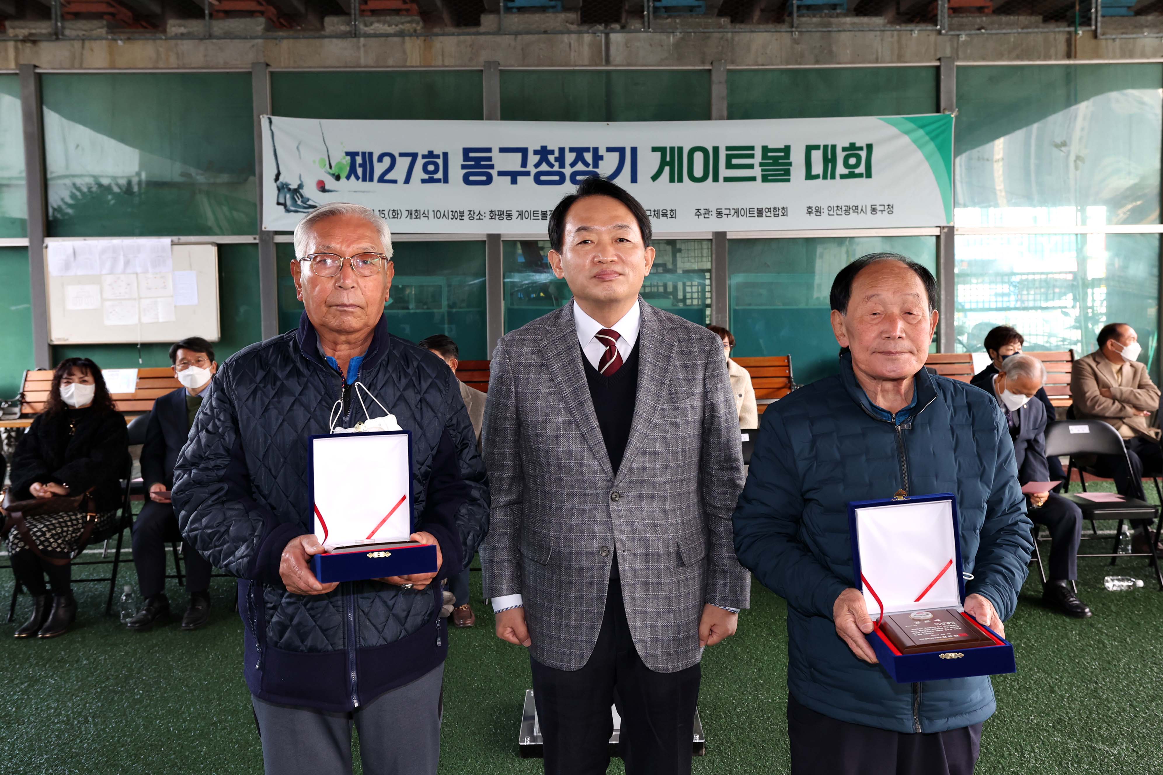 20221115_제27회_동구청장기_게이트볼_대회9.jpg 이미지