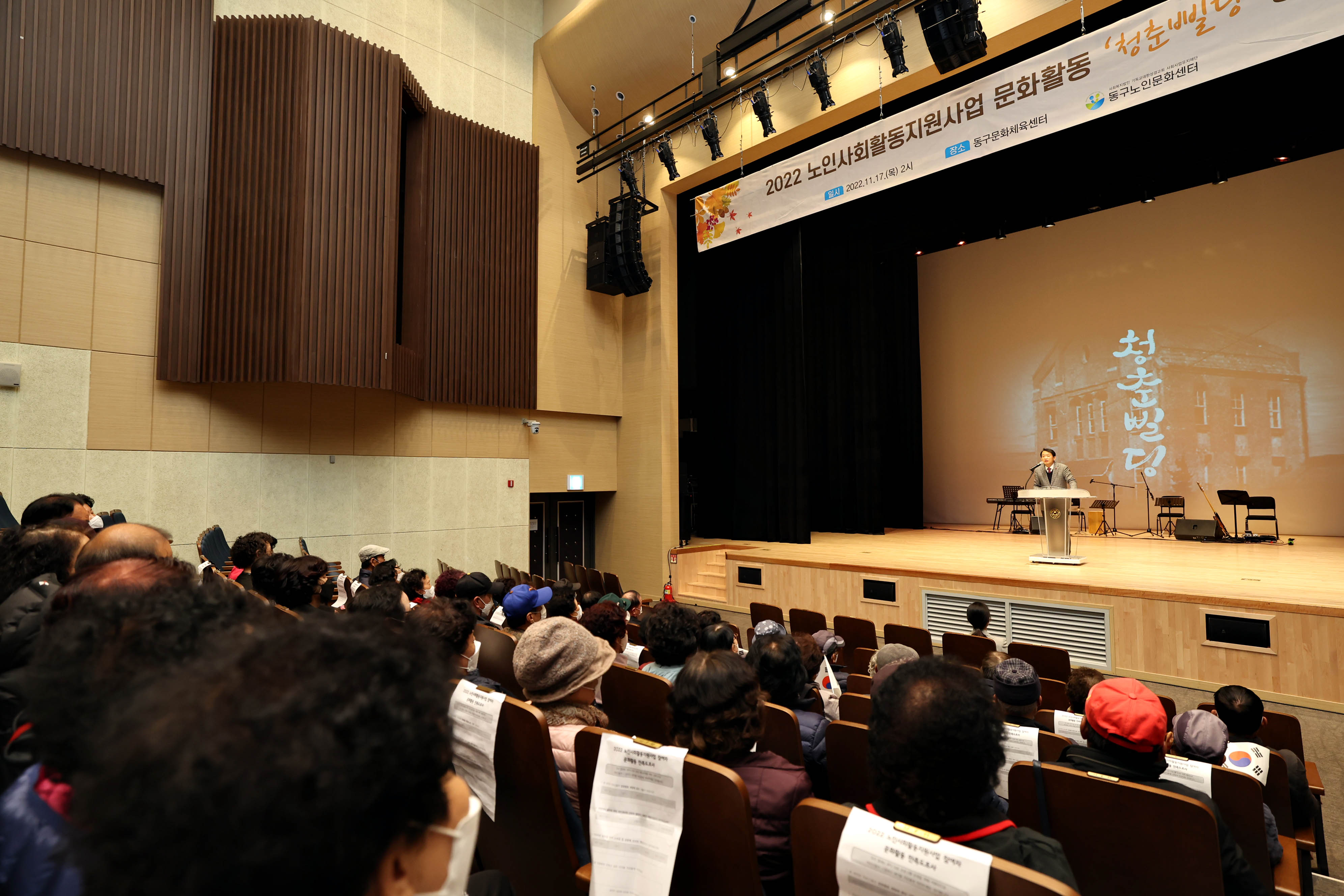 20221117_노인일자리사업_참여자_문화체험1.jpg 이미지