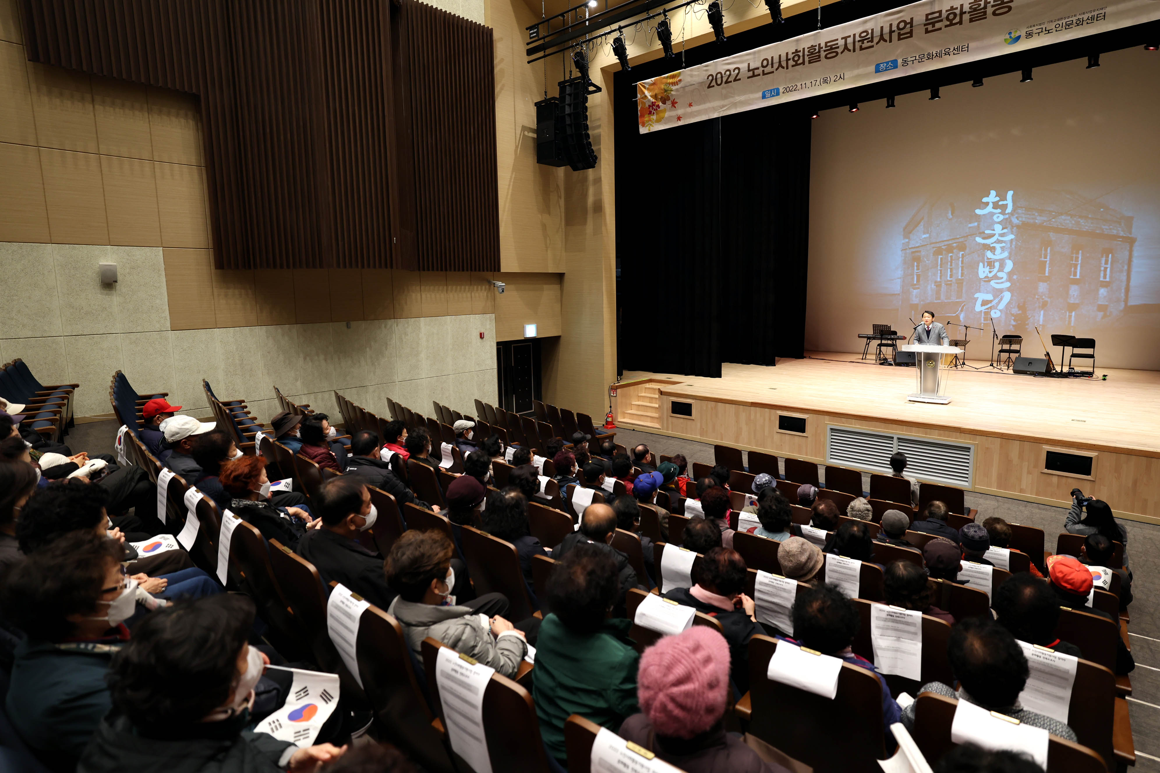 20221117_노인일자리사업_참여자_문화체험6.jpg 이미지