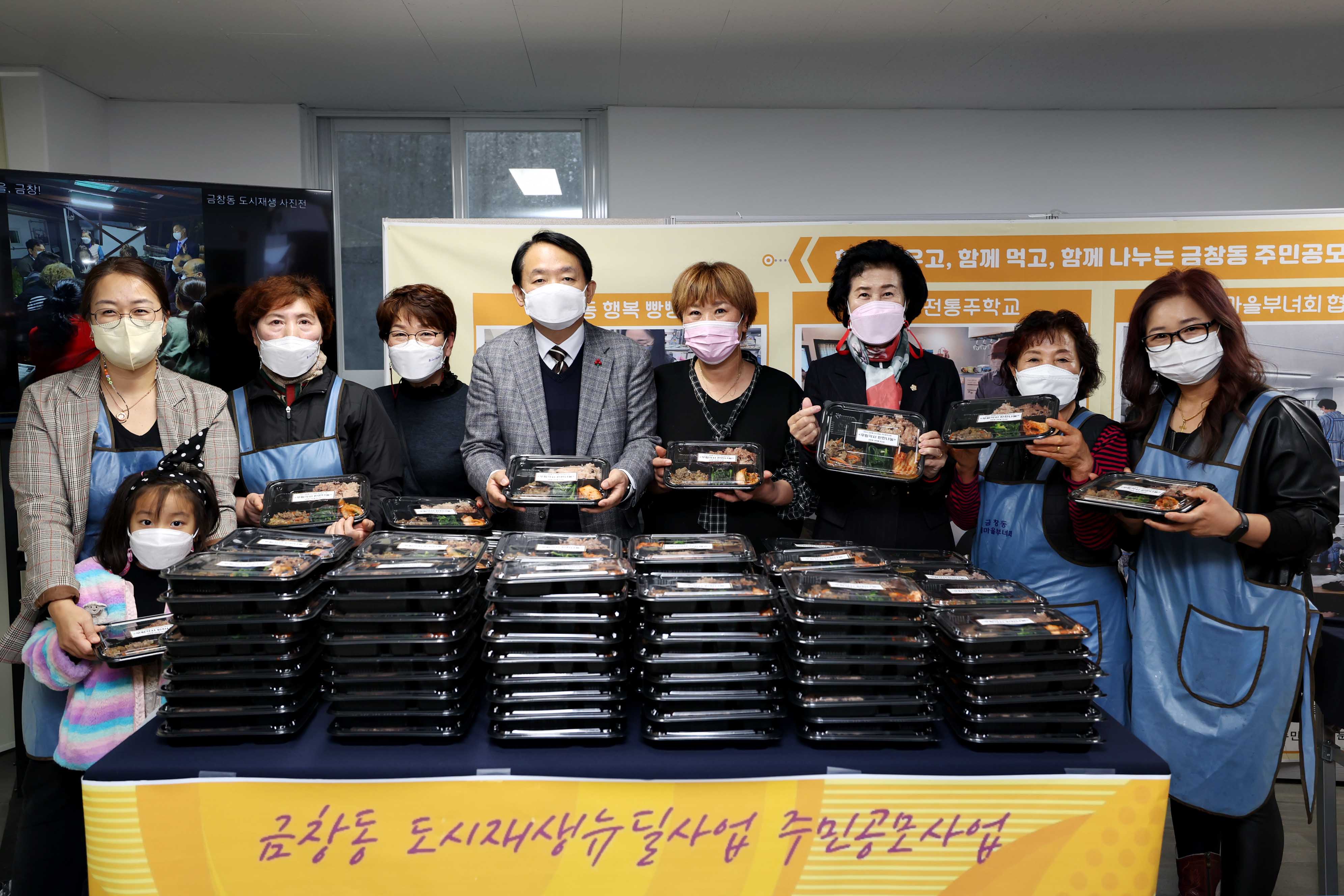 20221118_금창동_도시재생_뉴딜사업_성과공유회14.jpg 이미지