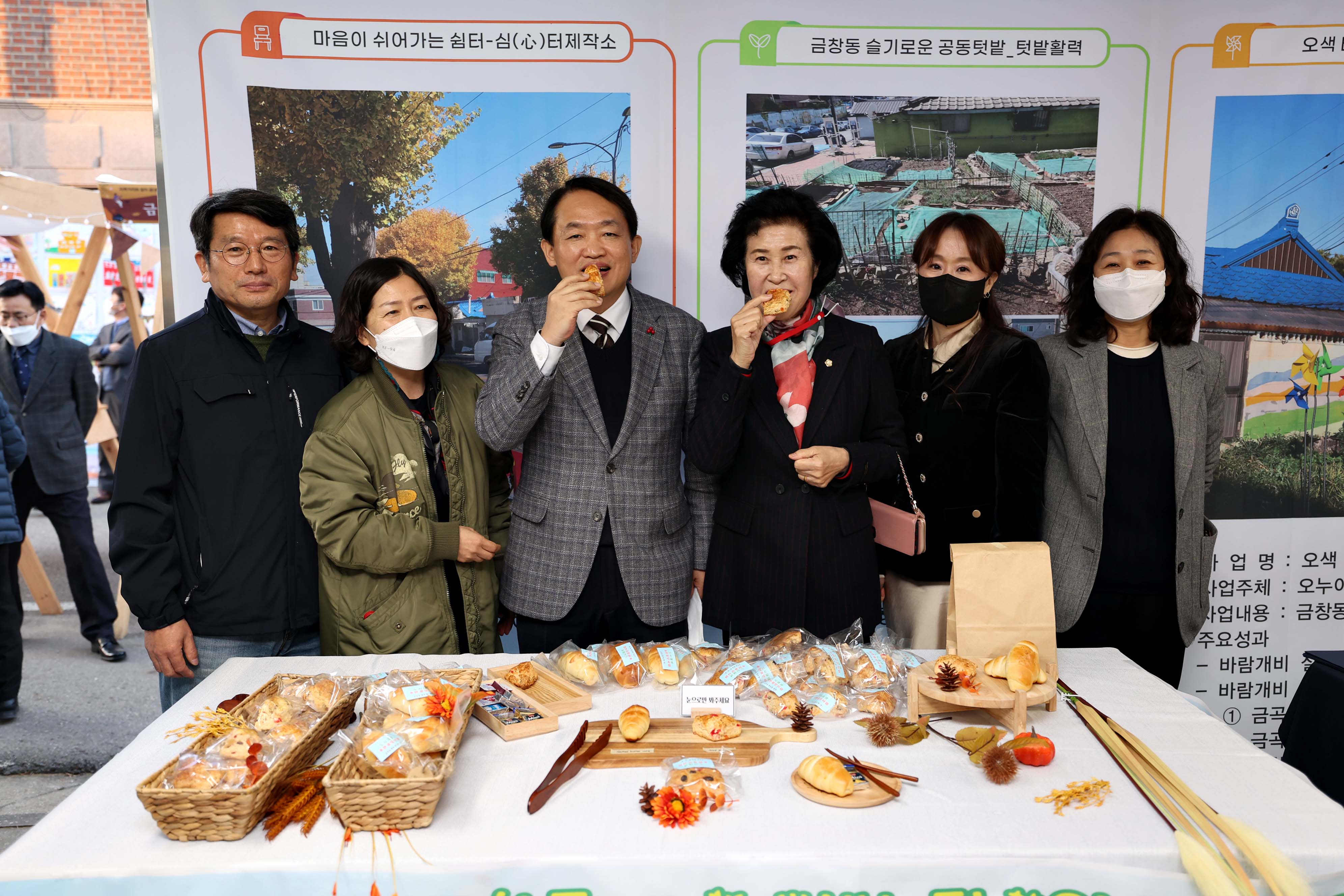 20221118_금창동_도시재생_뉴딜사업_성과공유회16.jpg 이미지