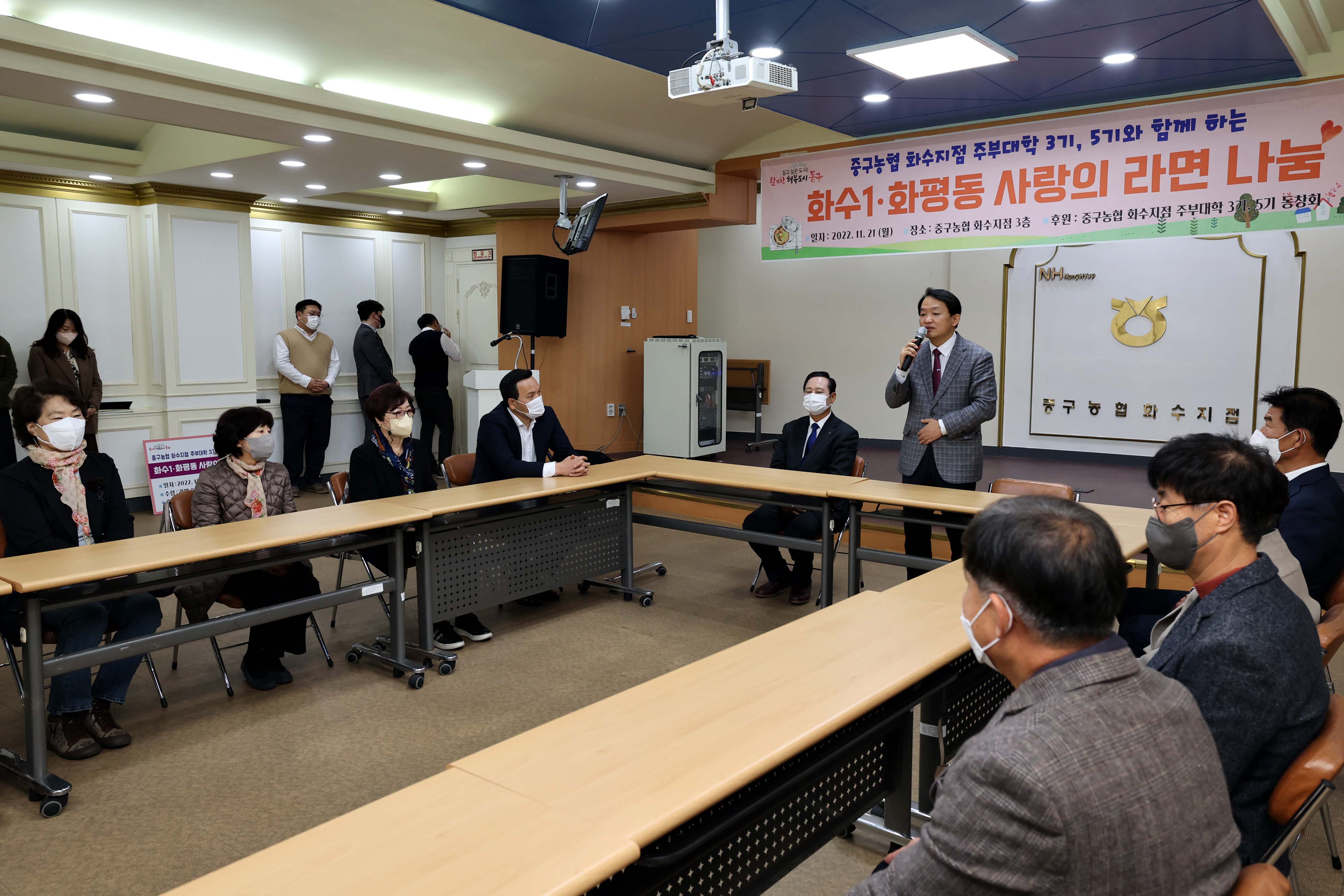 20221121_화수1화평동_사랑의_라면_나눔3.jpg 이미지