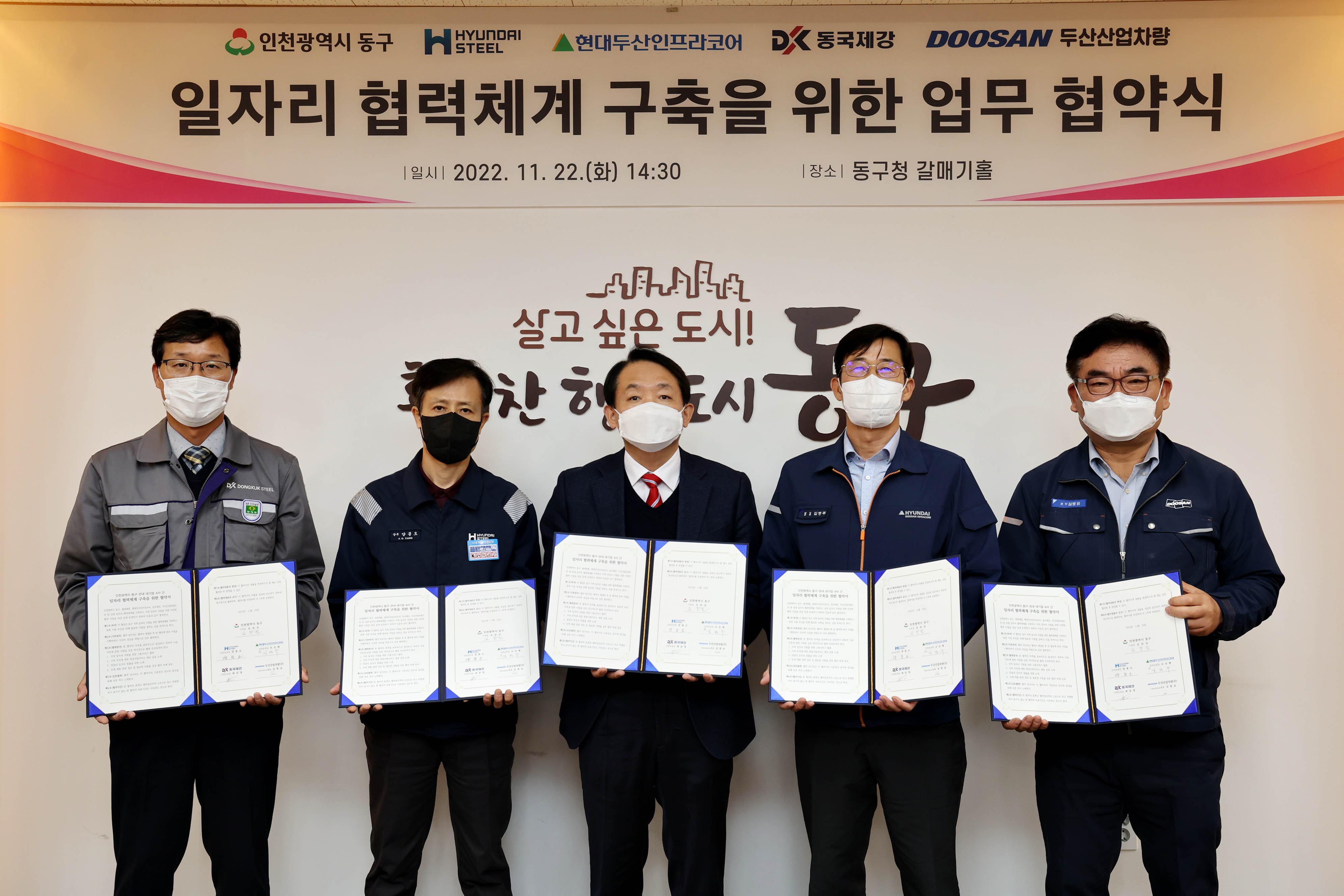 20221122_일자리_협력체계_구축을_위한_업무_협약식2.jpg 이미지