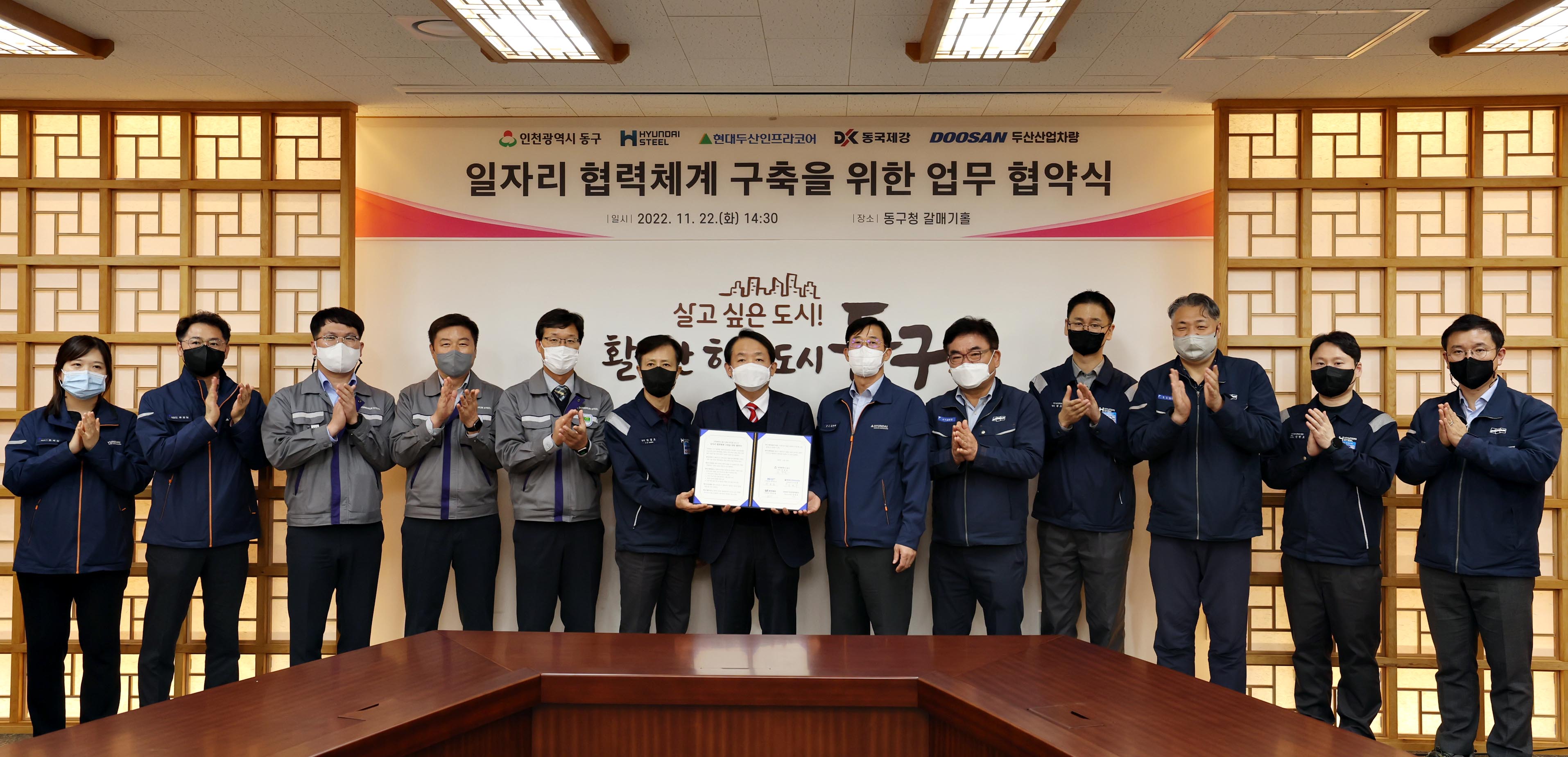 20221122_일자리_협력체계_구축을_위한_업무_협약식3.jpg 이미지